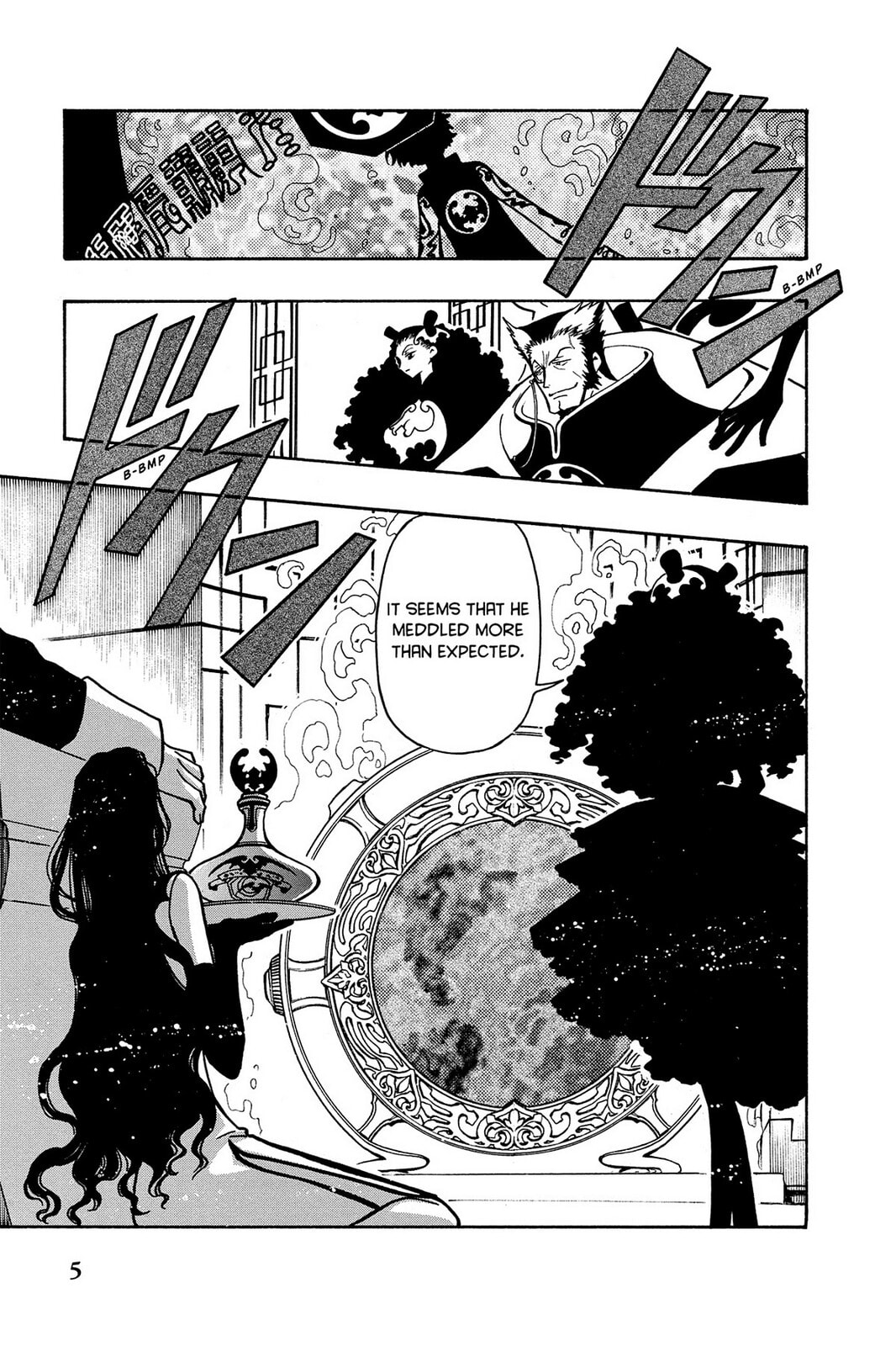 Tsubasa RESERVoir CHRoNiCLE Chapter 43 page 4 - 
