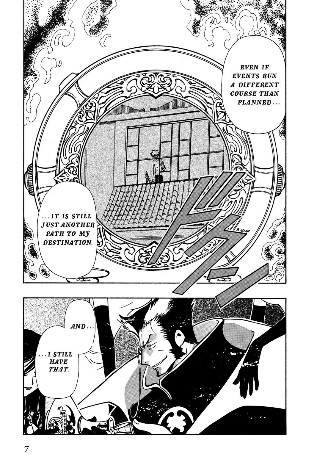 Tsubasa RESERVoir CHRoNiCLE Chapter 43 page 6 - 