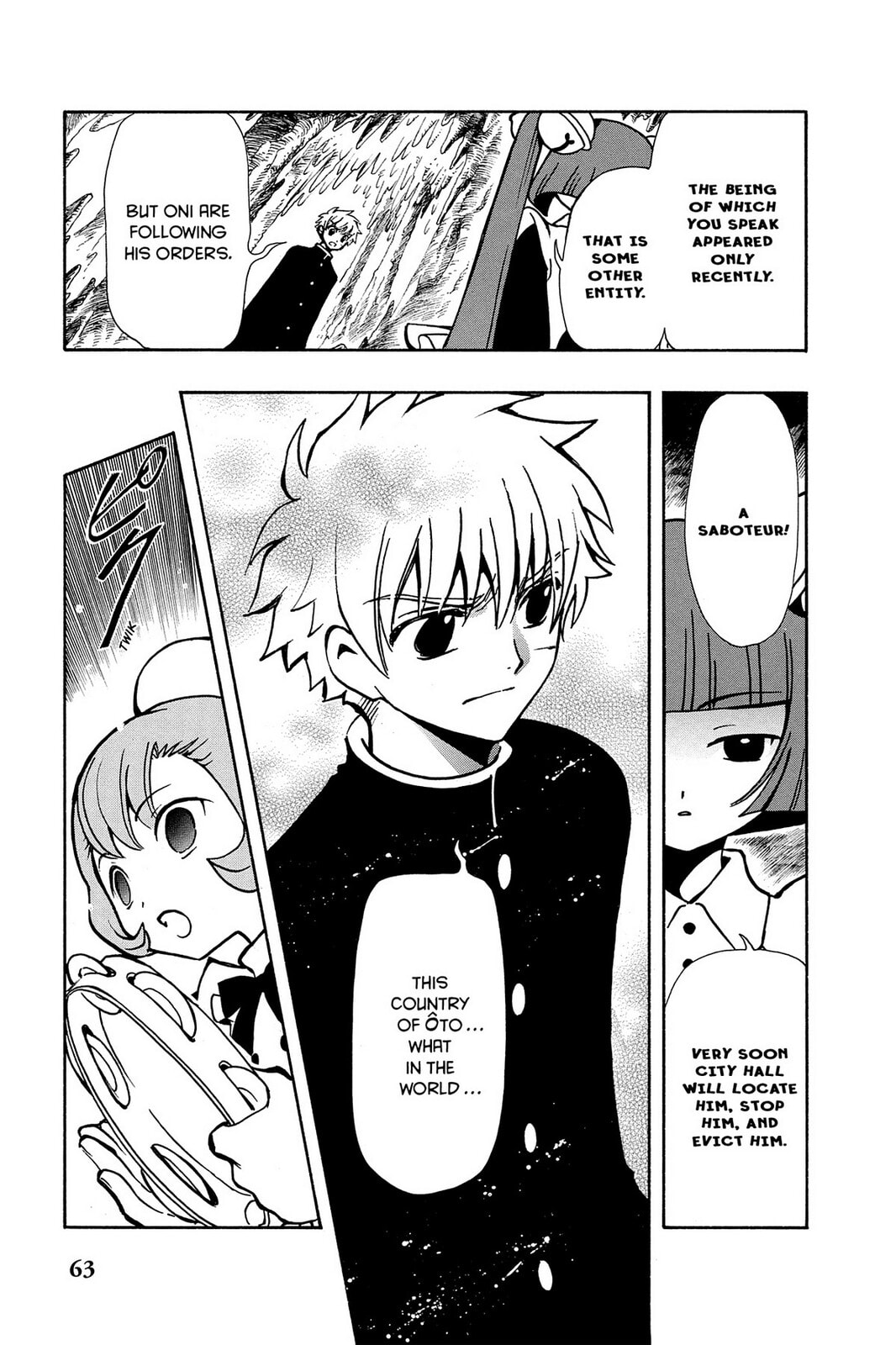 Tsubasa RESERVoir CHRoNiCLE Chapter 44 page 18 - 