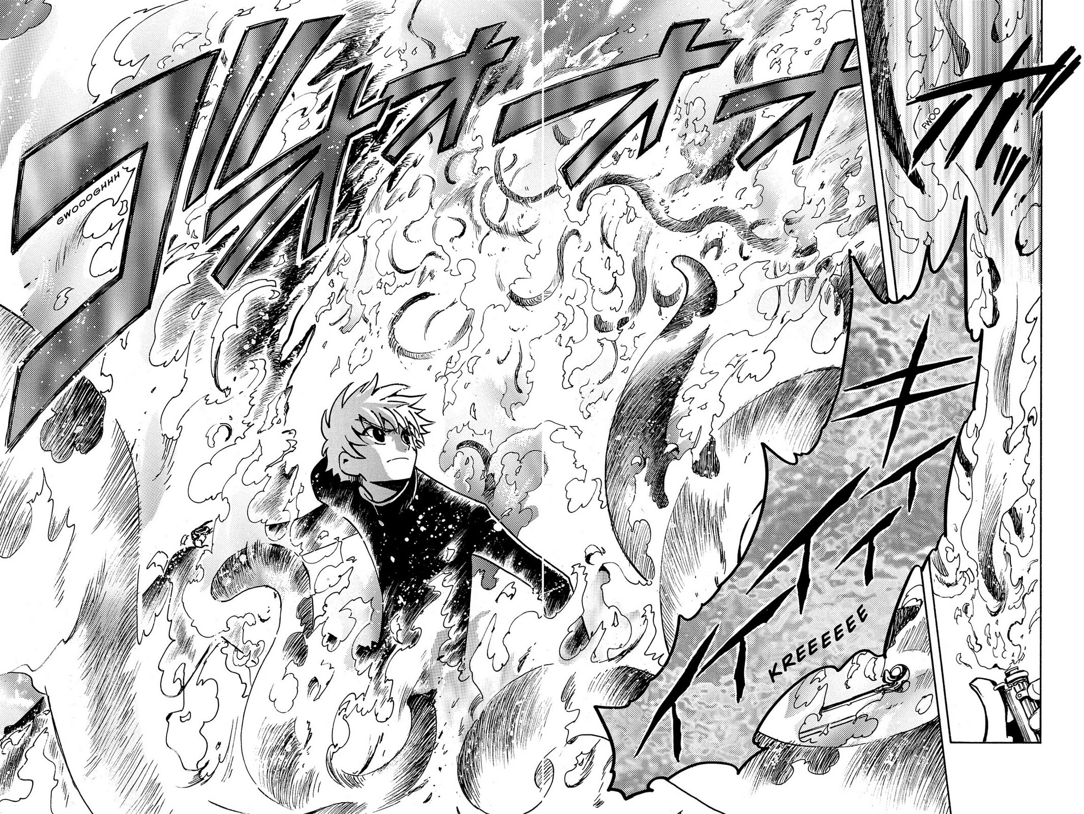 Tsubasa RESERVoir CHRoNiCLE Chapter 44 page 4 - 