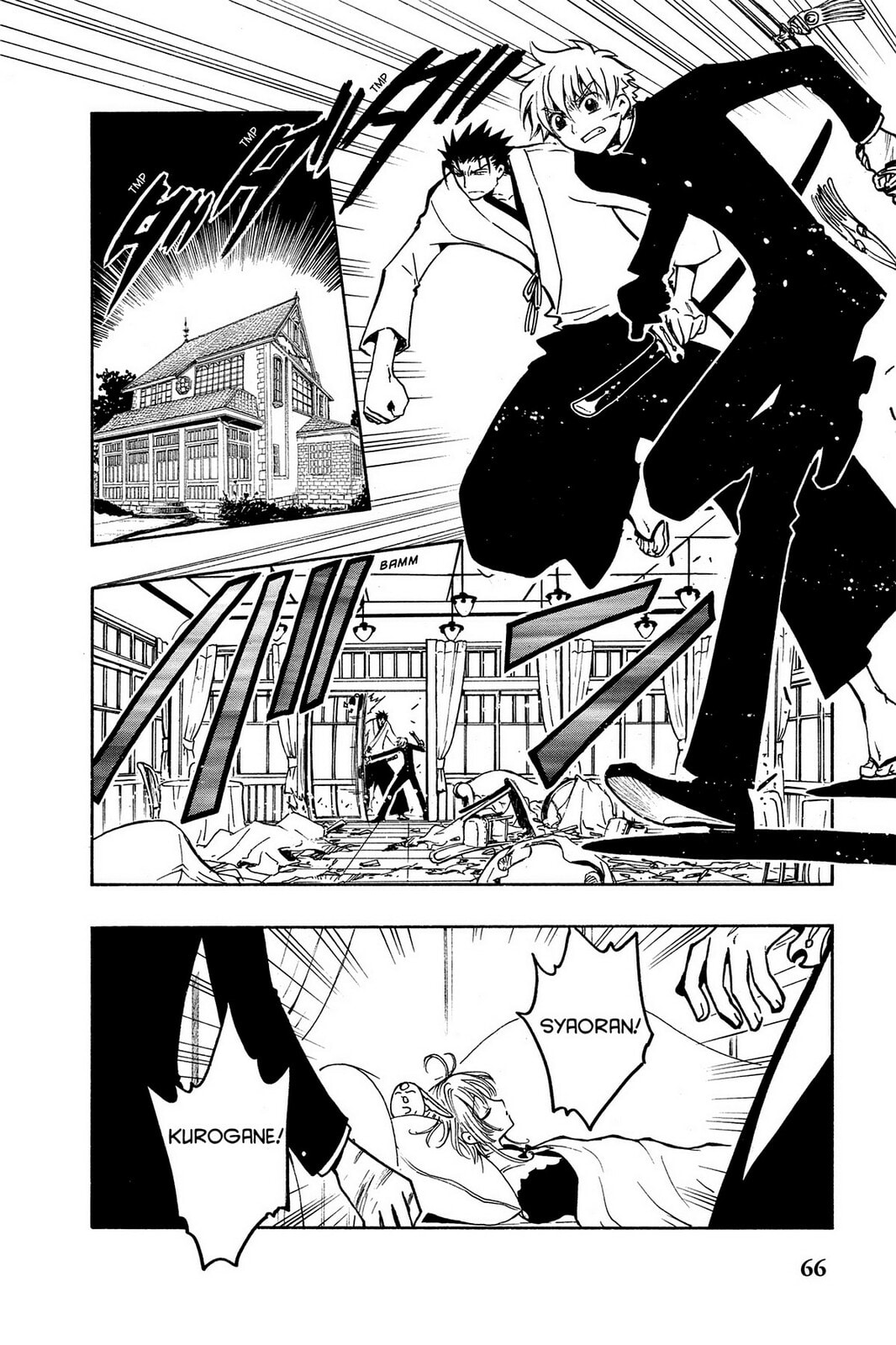 Tsubasa RESERVoir CHRoNiCLE Chapter 45 page 2 - 