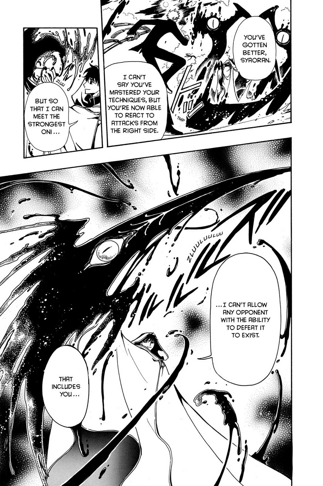 Tsubasa RESERVoir CHRoNiCLE Chapter 45 page 16 - 