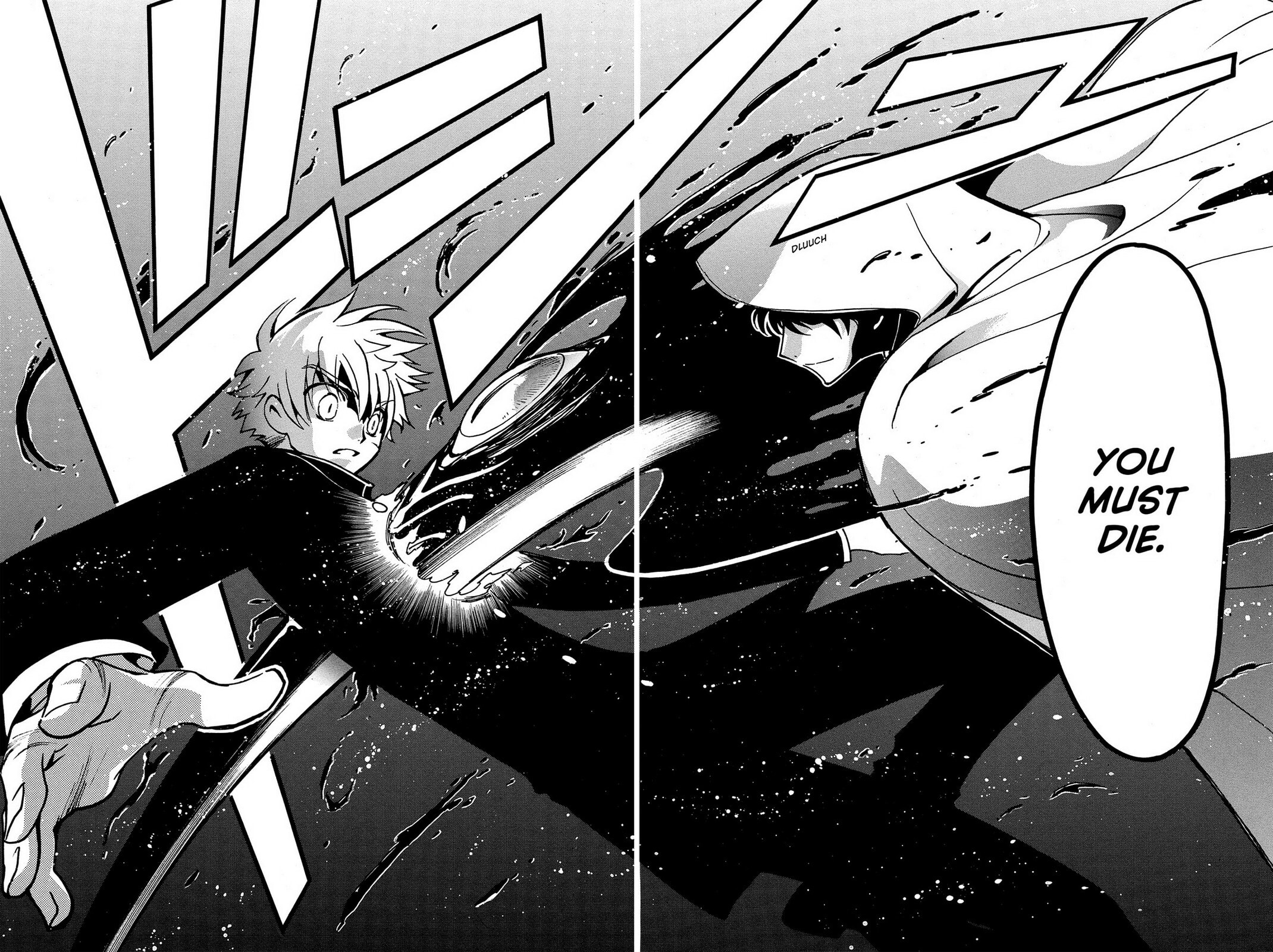 Tsubasa RESERVoir CHRoNiCLE Chapter 45 page 17 - 