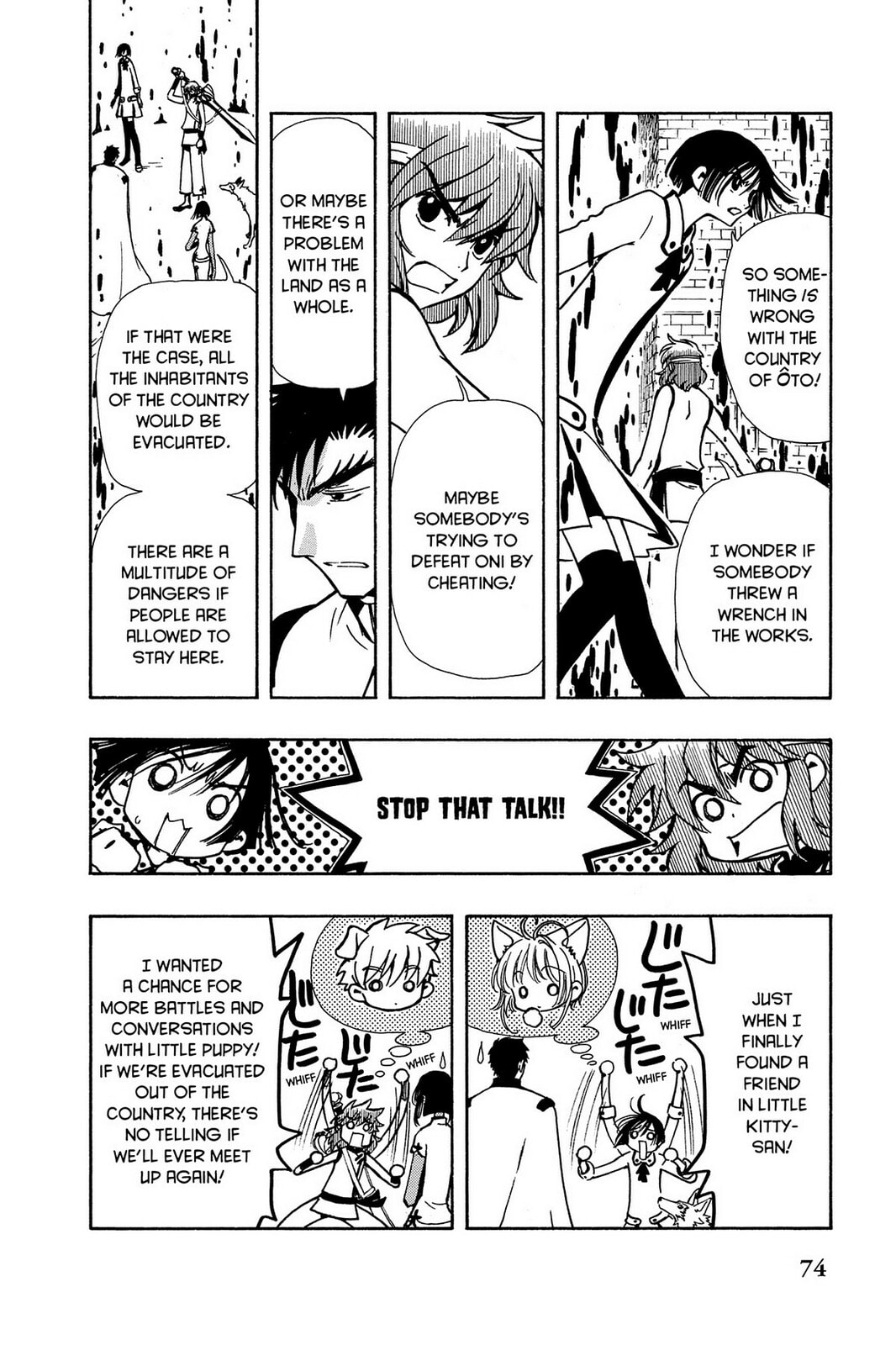 Tsubasa RESERVoir CHRoNiCLE Chapter 45 page 9 - 