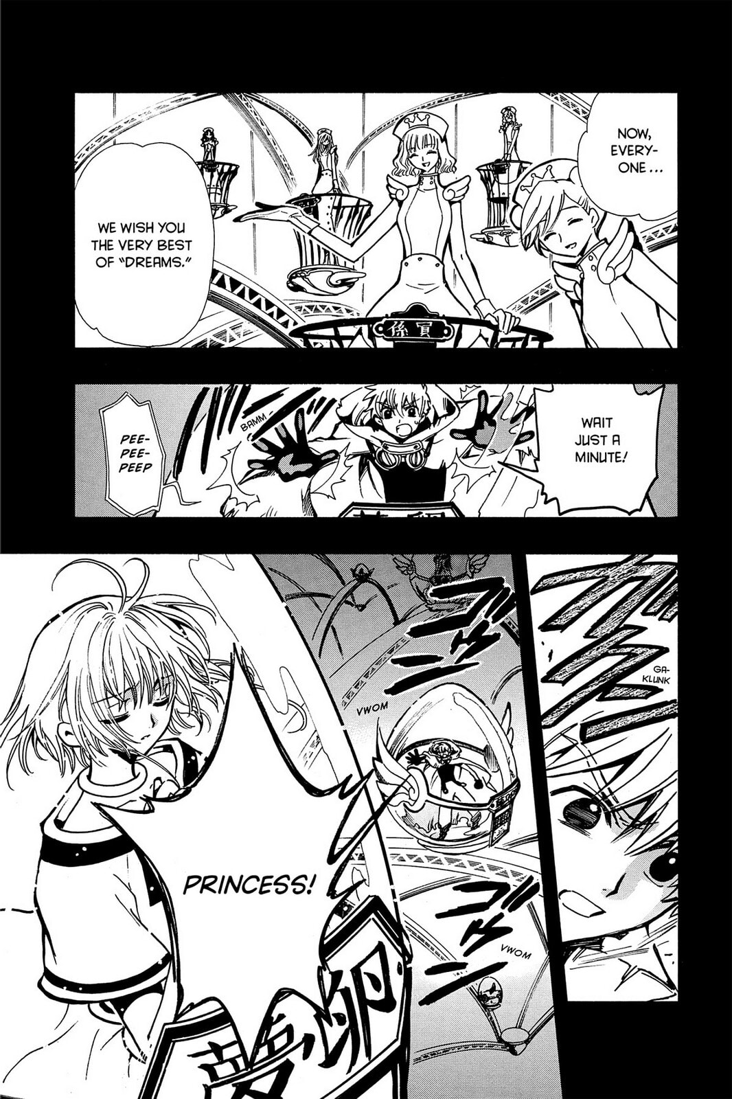 Tsubasa RESERVoir CHRoNiCLE Chapter 46 page 13 - 