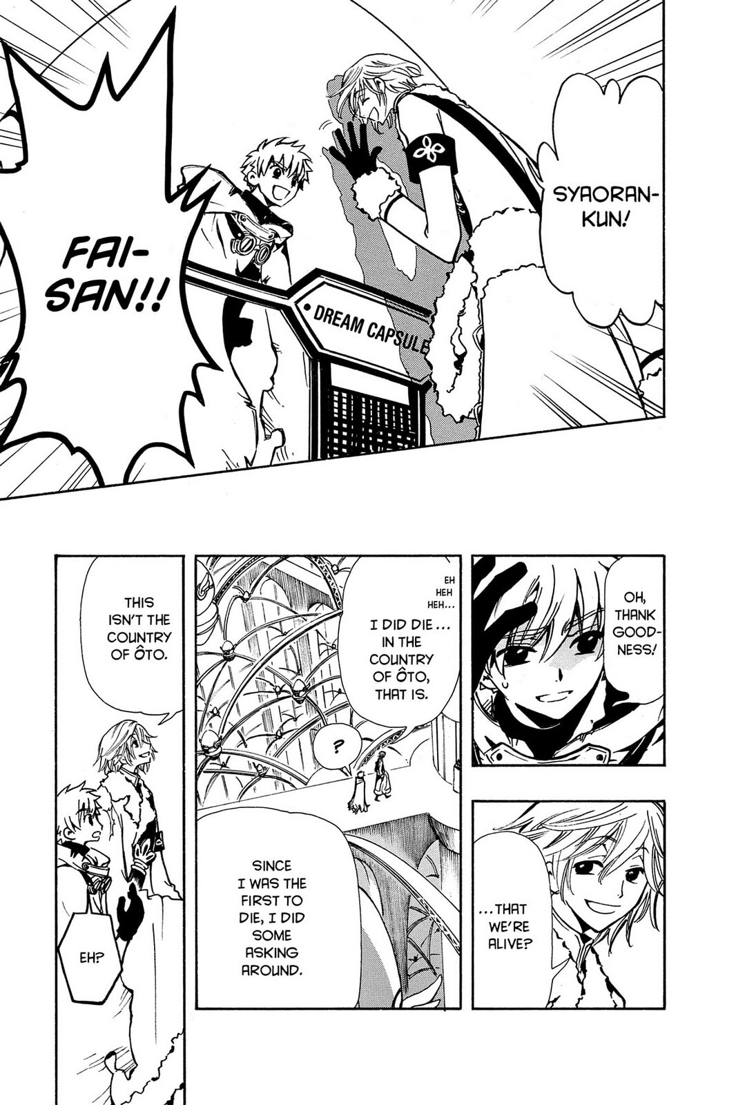 Tsubasa RESERVoir CHRoNiCLE Chapter 46 page 5 - 
