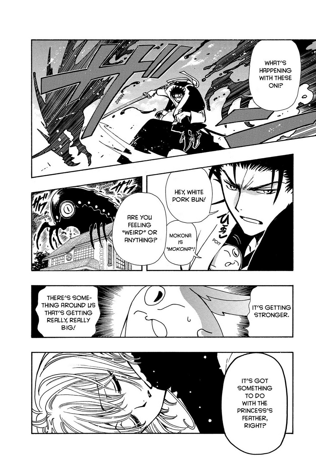 Tsubasa RESERVoir CHRoNiCLE Chapter 47 page 2 - 