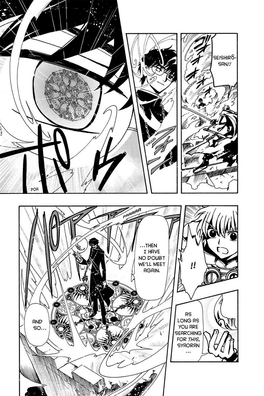 Tsubasa RESERVoir CHRoNiCLE Chapter 49 page 18 - 