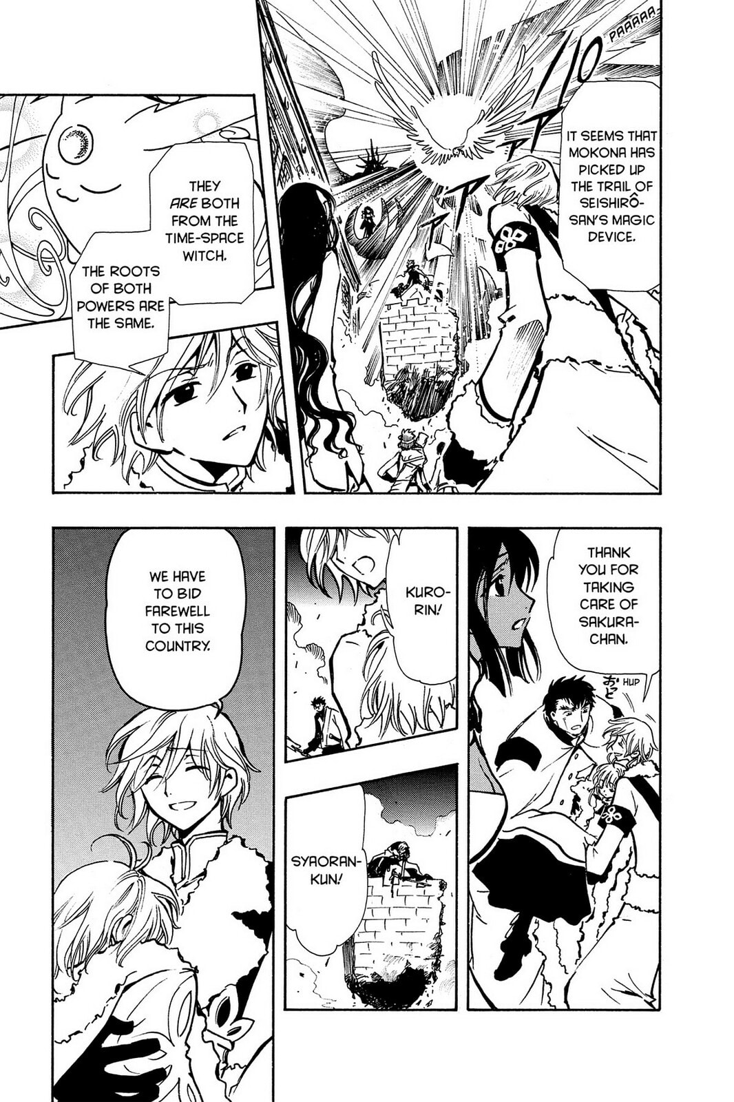 Tsubasa RESERVoir CHRoNiCLE Chapter 49 page 22 - 