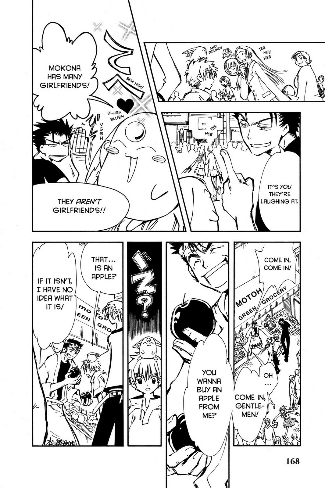 Tsubasa RESERVoir CHRoNiCLE Chapter 5 page 6 - 