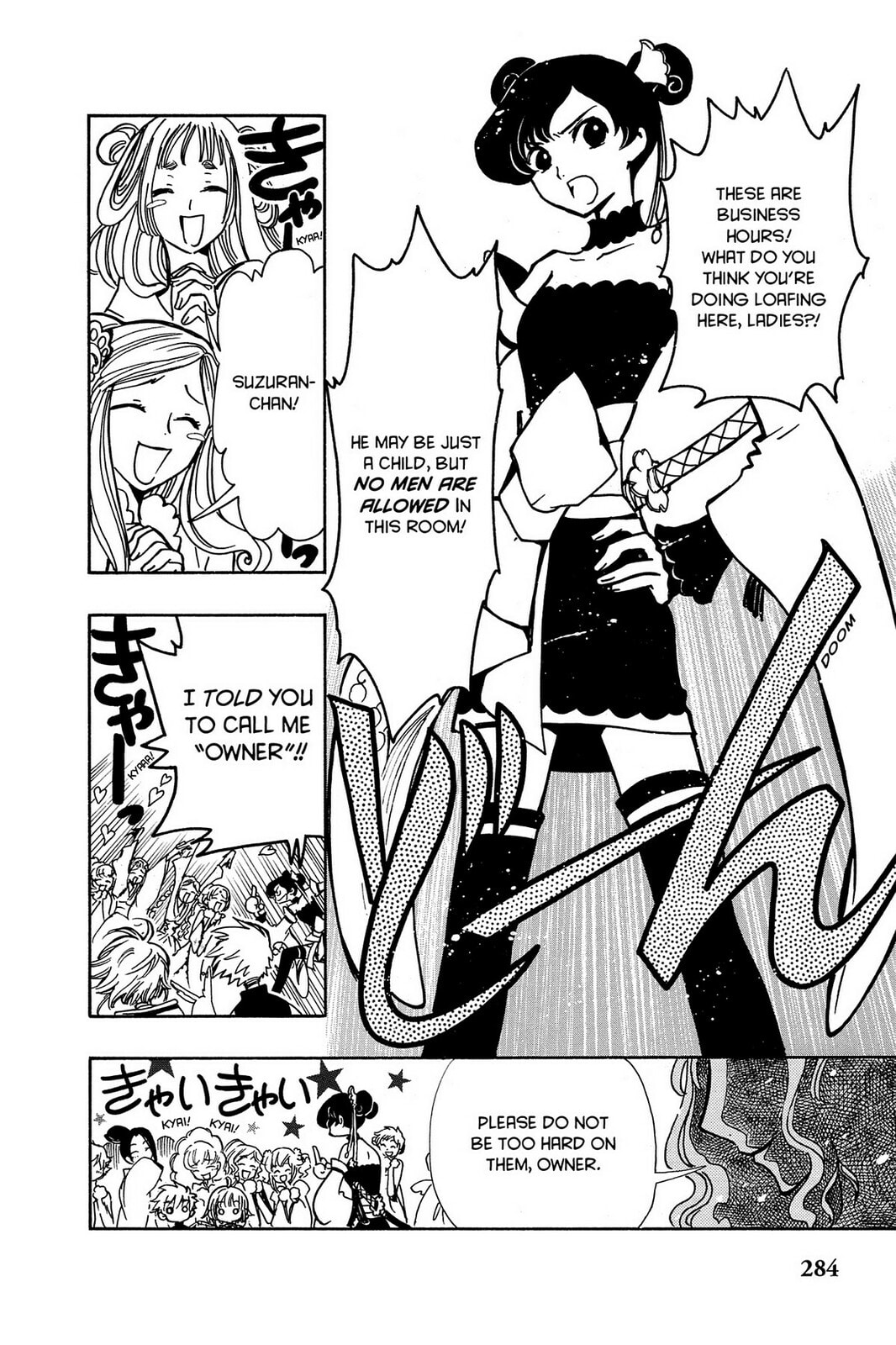 Tsubasa RESERVoir CHRoNiCLE Chapter 53 page 14 - 