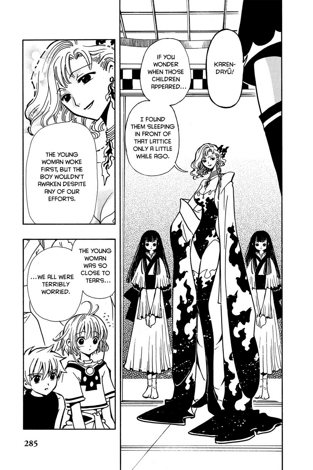 Tsubasa RESERVoir CHRoNiCLE Chapter 53 page 15 - 