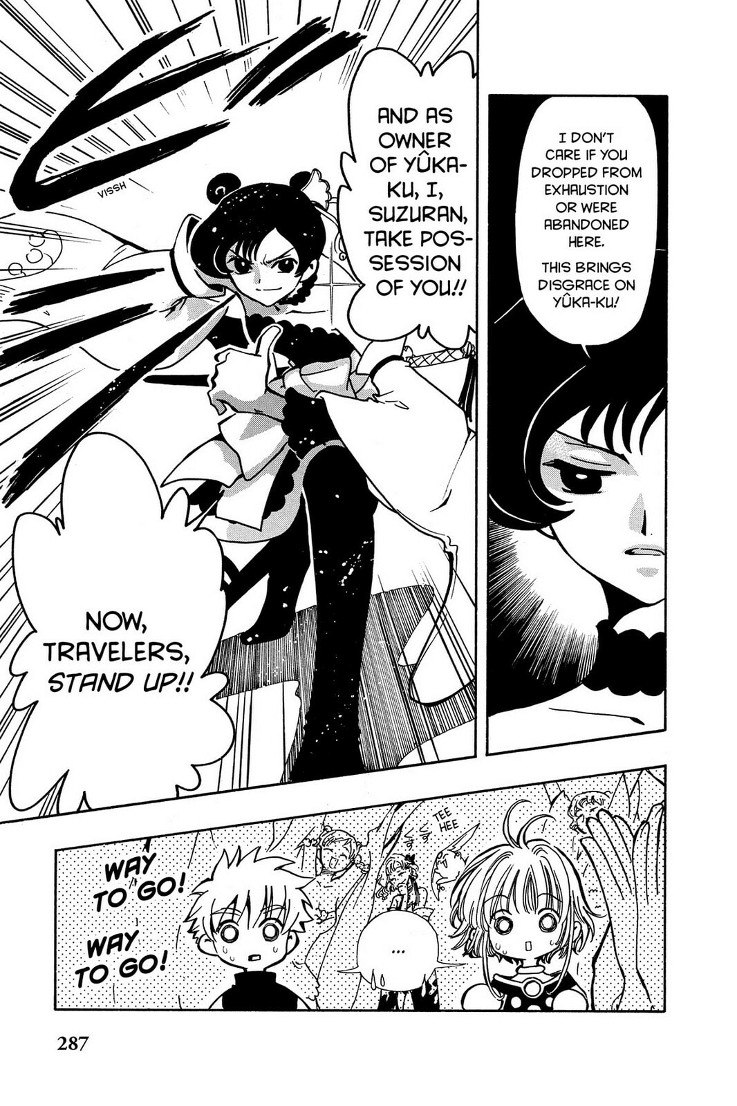 Tsubasa RESERVoir CHRoNiCLE Chapter 53 page 17 - 