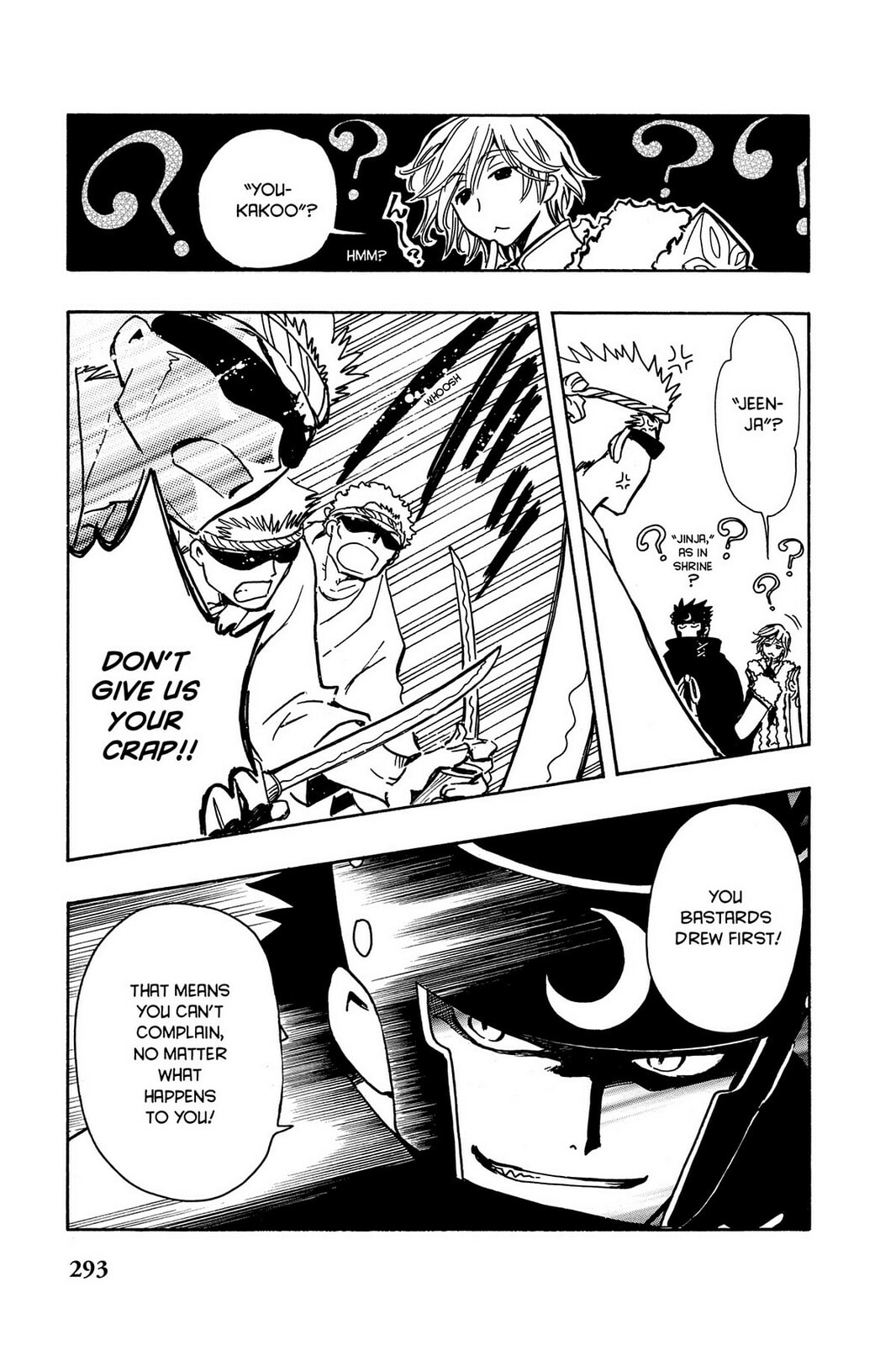 Tsubasa RESERVoir CHRoNiCLE Chapter 53 page 23 - 