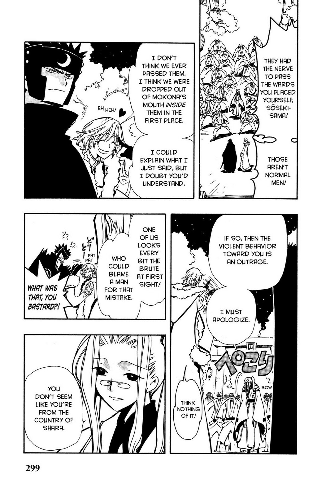 Tsubasa RESERVoir CHRoNiCLE Chapter 54 page 3 - 