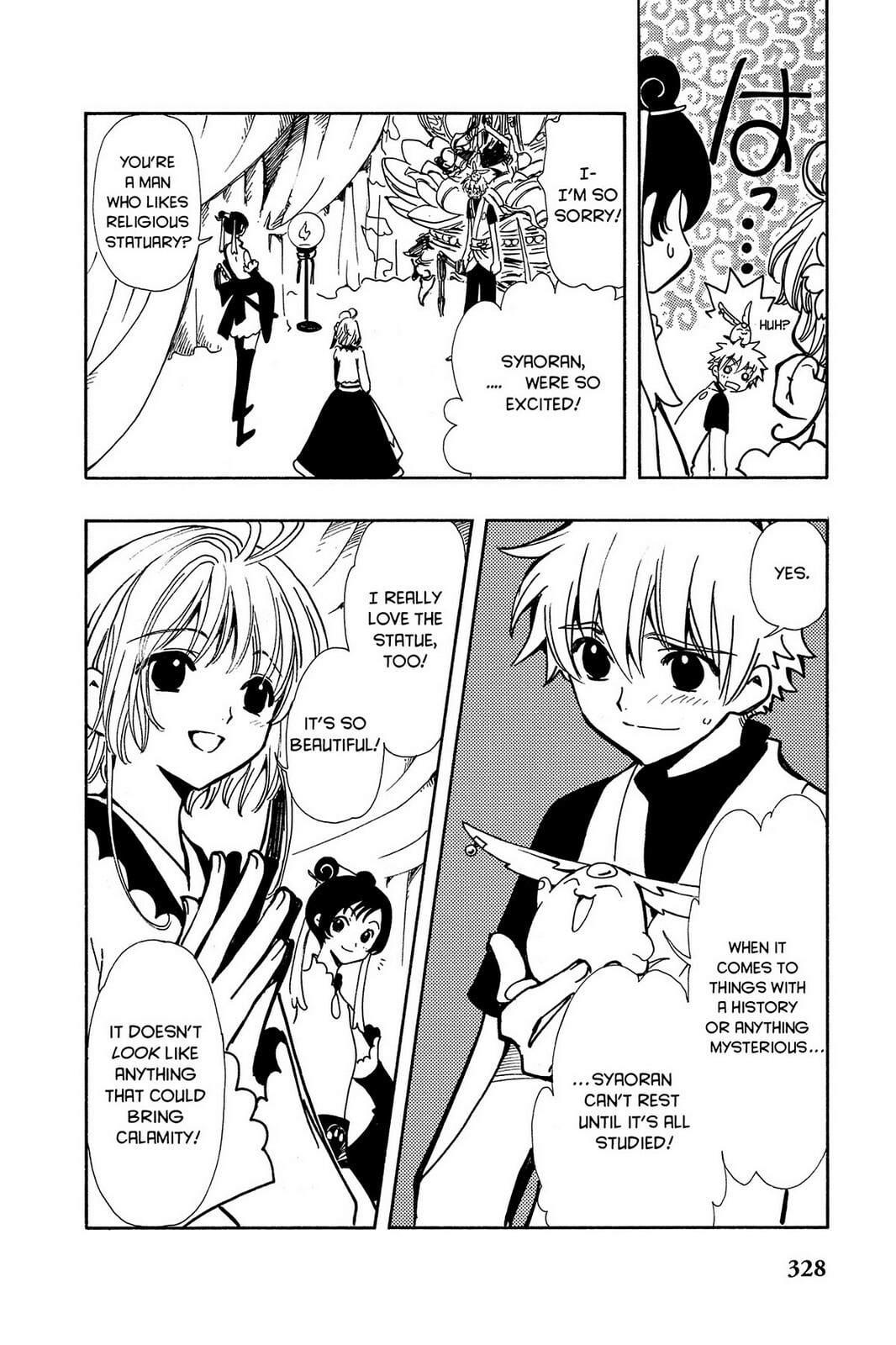Tsubasa RESERVoir CHRoNiCLE Chapter 55 page 12 - 