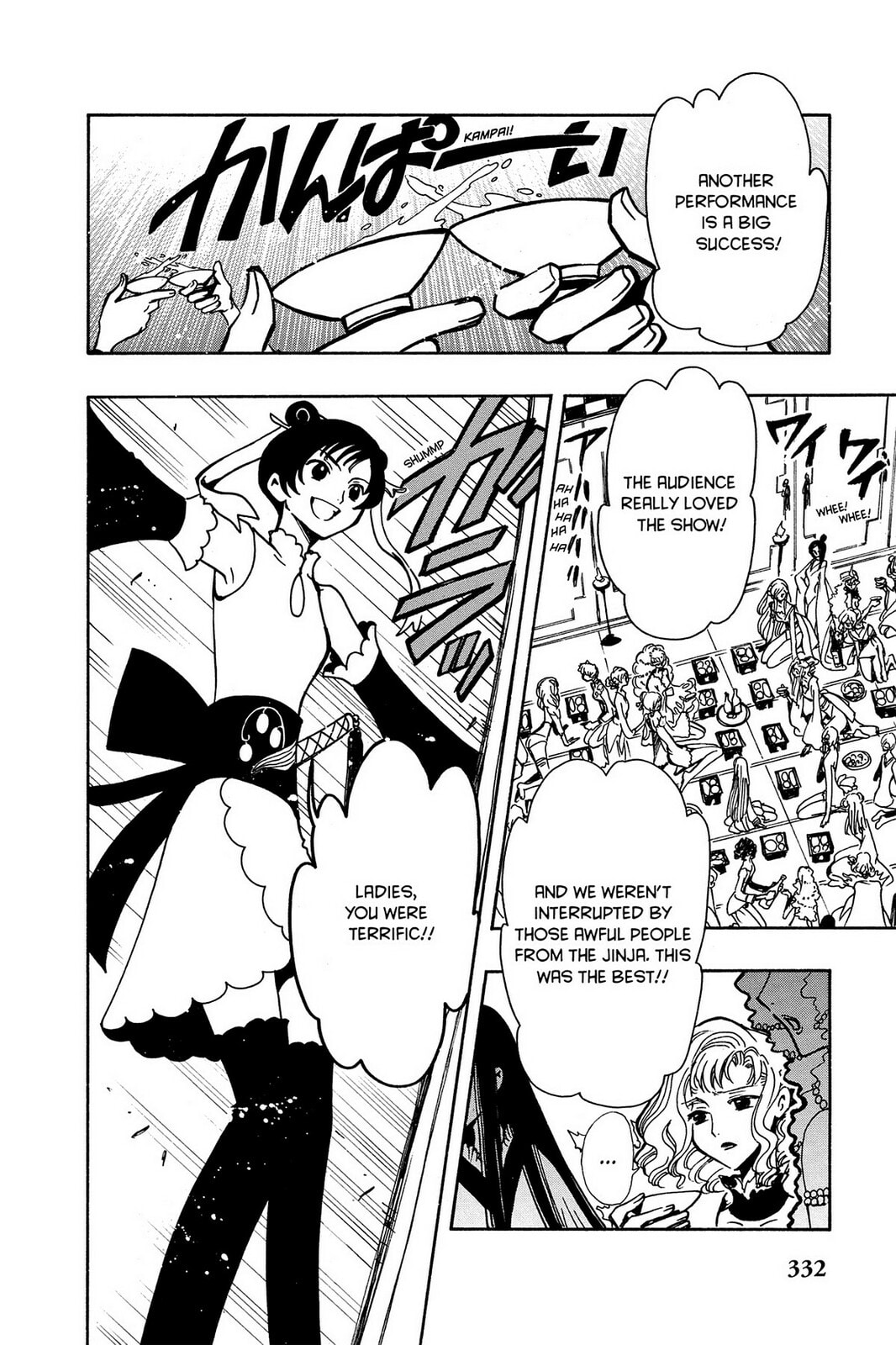 Tsubasa RESERVoir CHRoNiCLE Chapter 55 page 16 - 