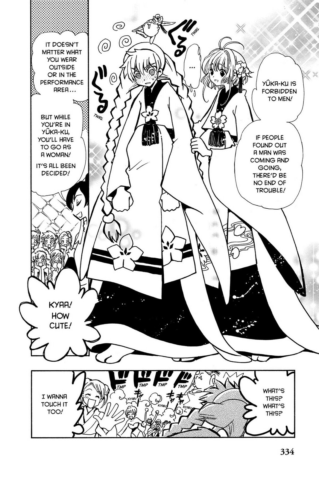 Tsubasa RESERVoir CHRoNiCLE Chapter 55 page 18 - 