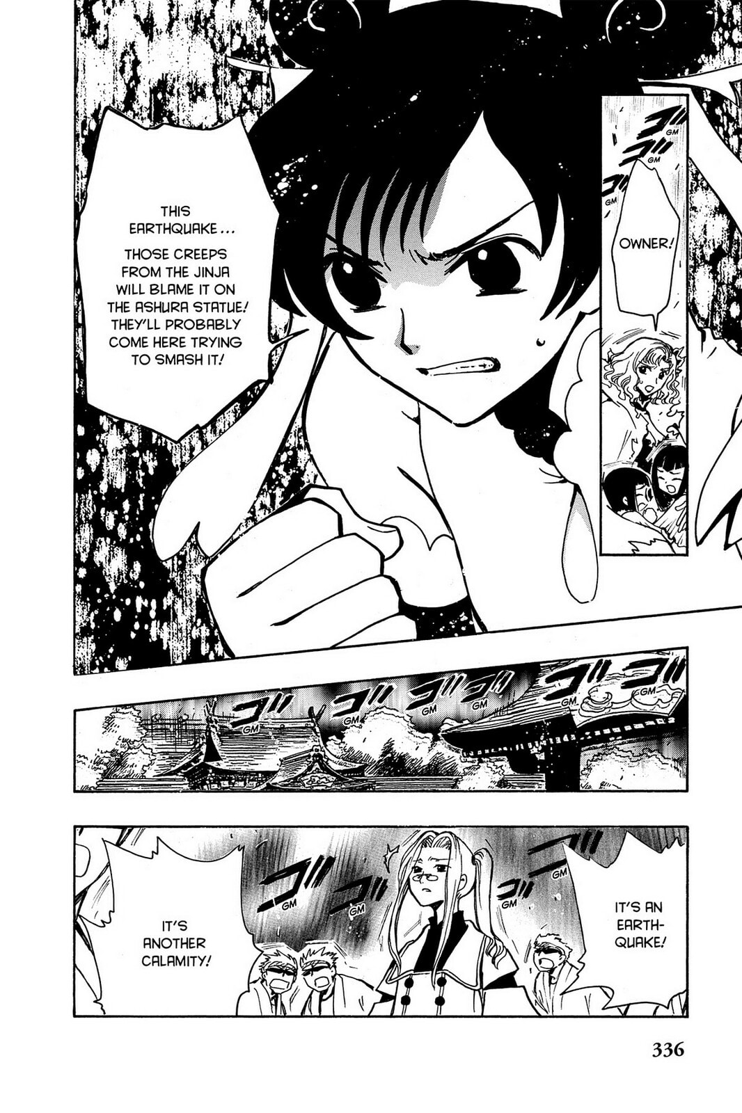 Tsubasa RESERVoir CHRoNiCLE Chapter 55 page 20 - 