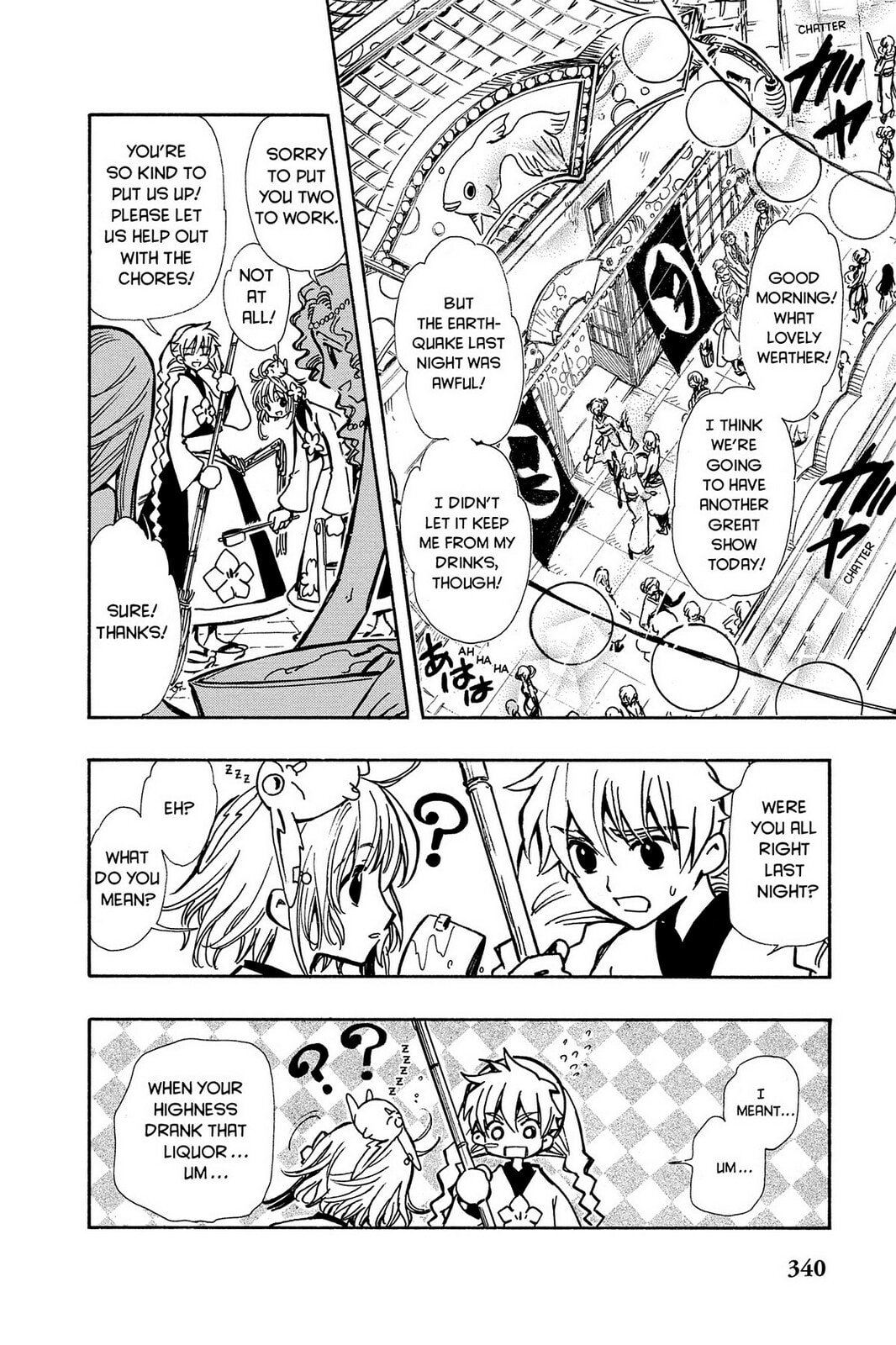 Tsubasa RESERVoir CHRoNiCLE Chapter 56 page 2 - 