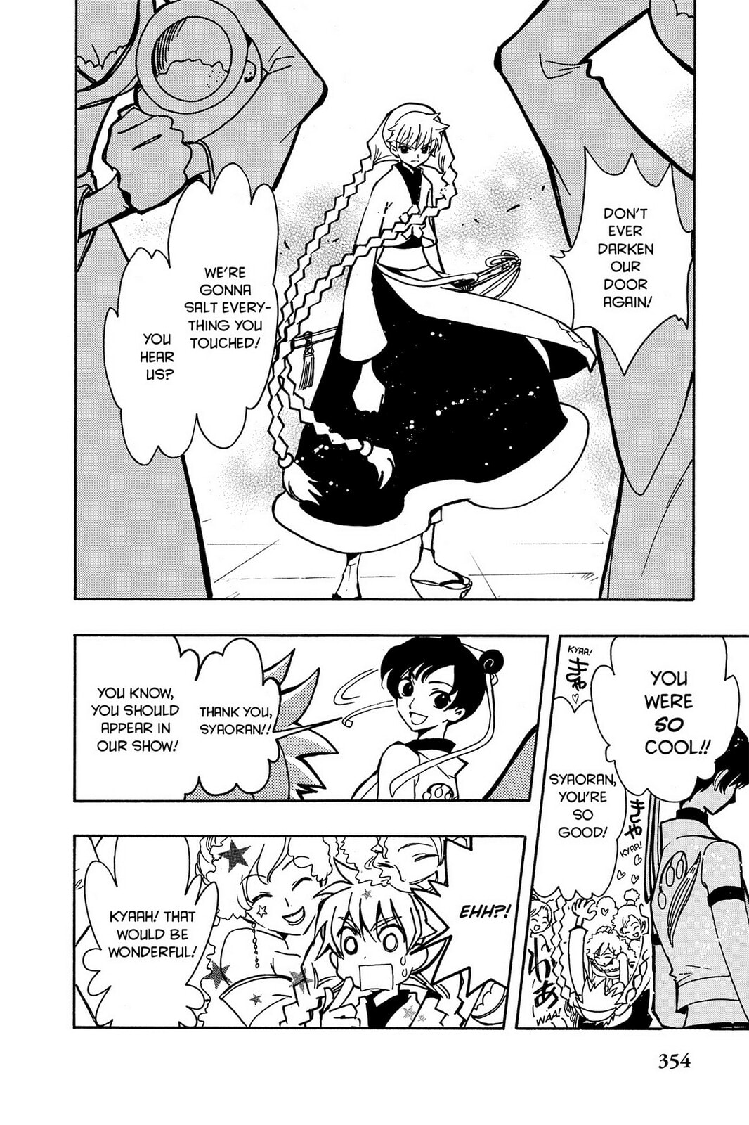 Tsubasa RESERVoir CHRoNiCLE Chapter 56 page 15 - 