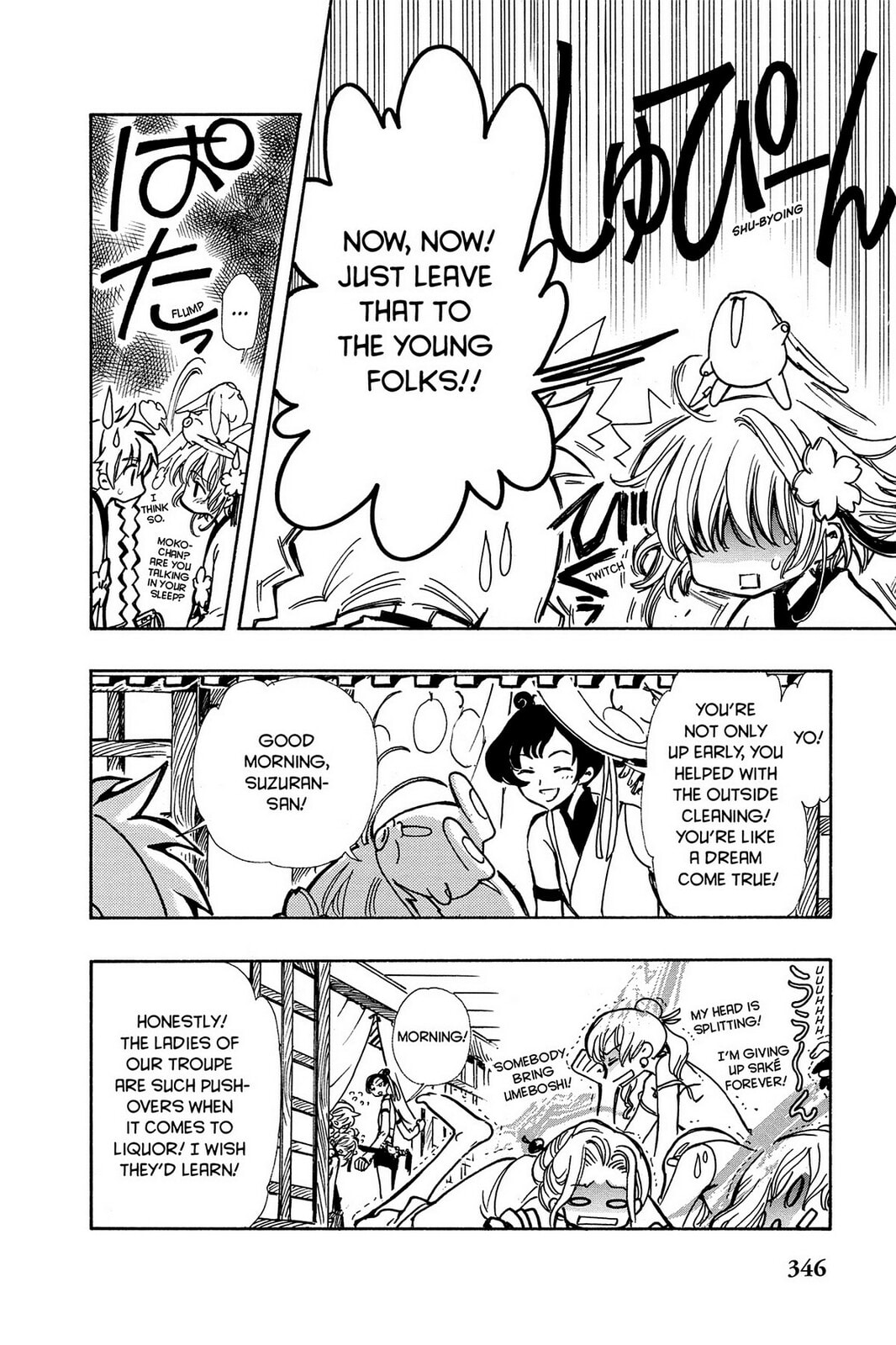 Tsubasa RESERVoir CHRoNiCLE Chapter 56 page 8 - 