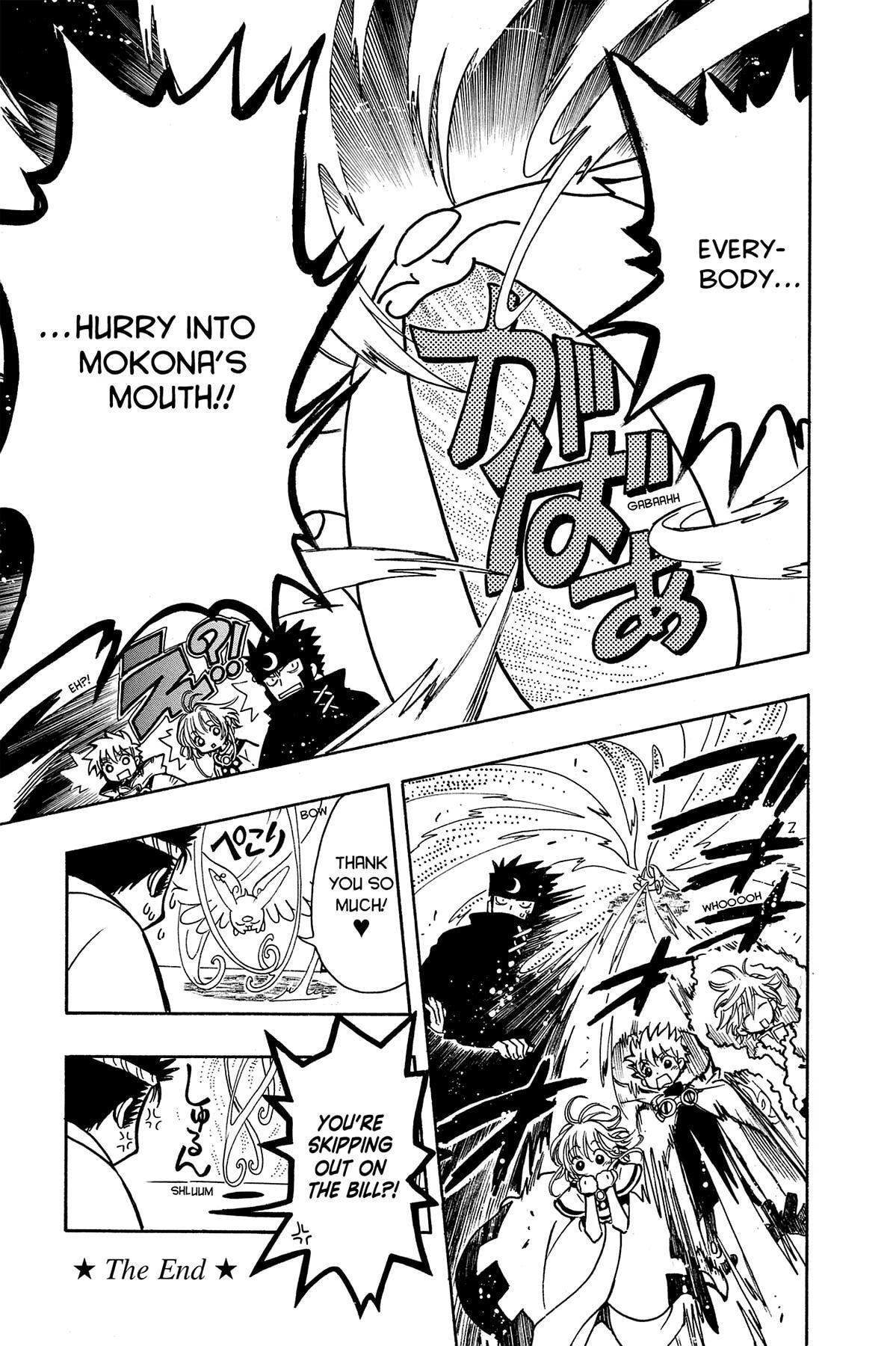 Tsubasa RESERVoir CHRoNiCLE Chapter 57.1 page 5 - 