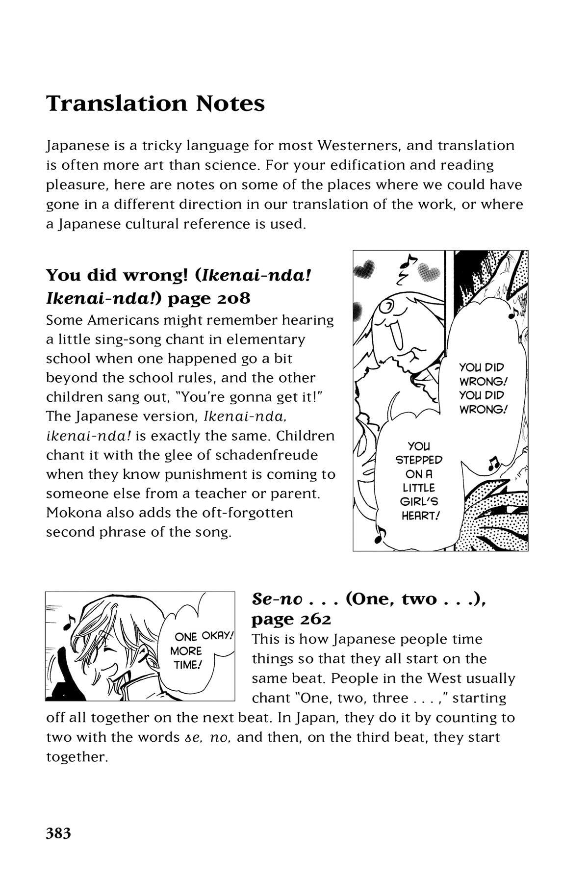 Tsubasa RESERVoir CHRoNiCLE Chapter 57.1 page 7 - 