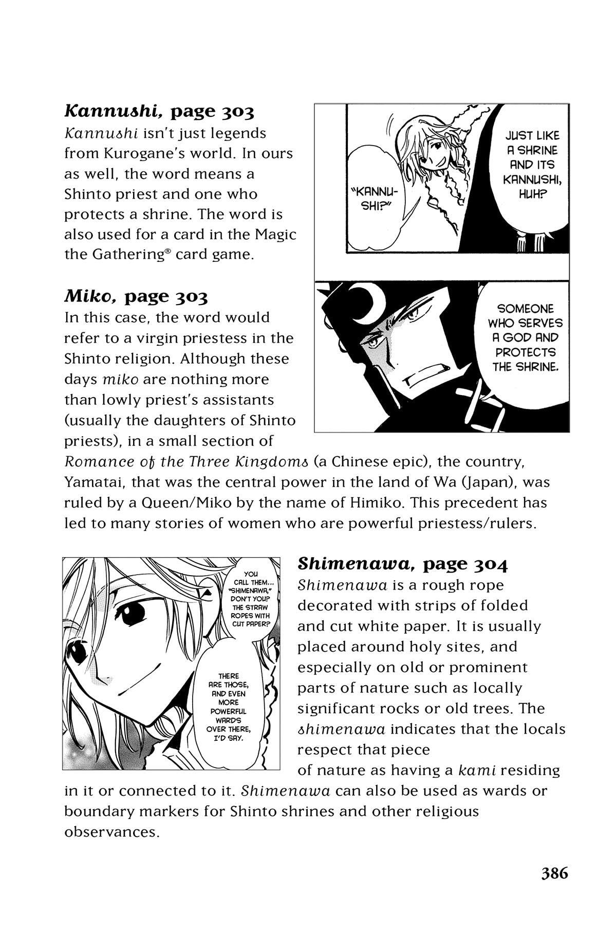 Tsubasa RESERVoir CHRoNiCLE Chapter 57.1 page 10 - 