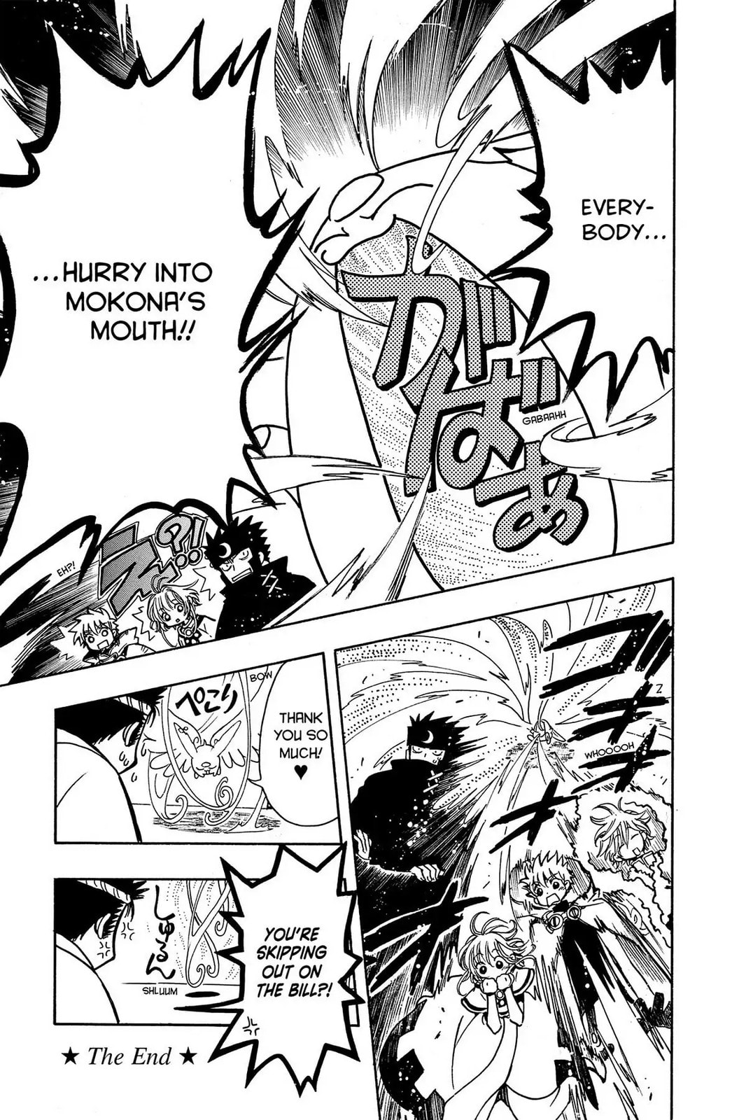 Tsubasa RESERVoir CHRoNiCLE Chapter 57.5 page 5 - 