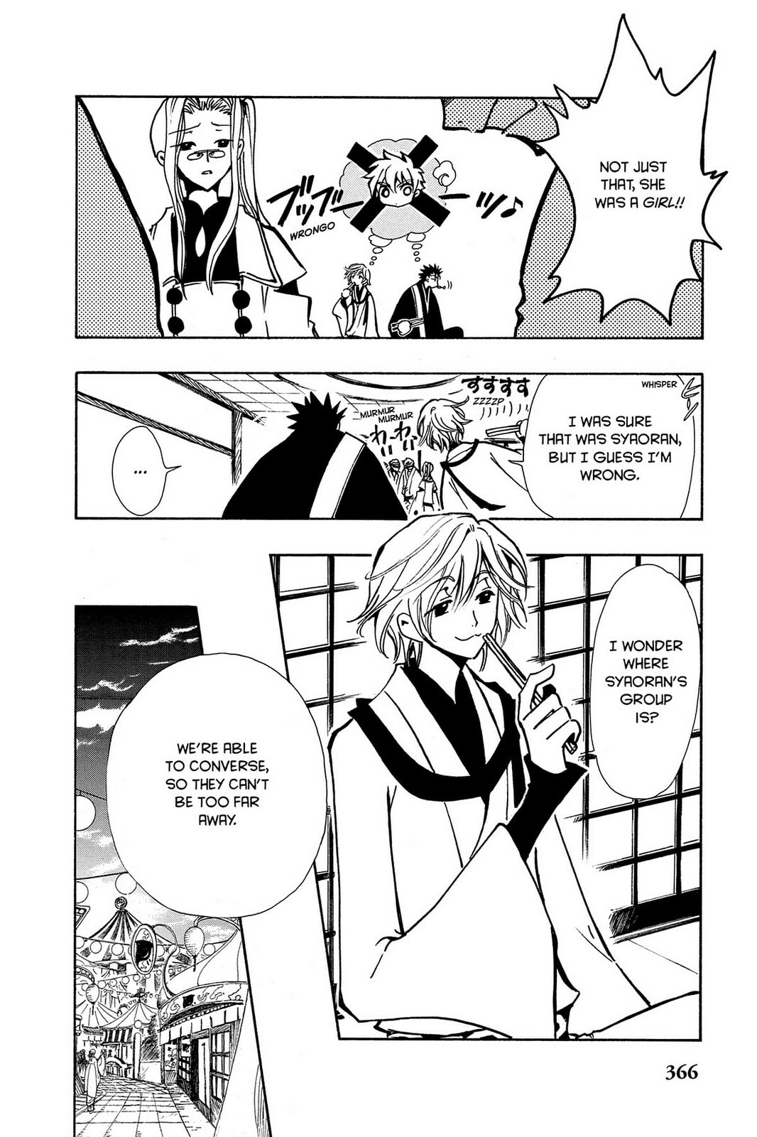 Tsubasa RESERVoir CHRoNiCLE Chapter 57 page 10 - 