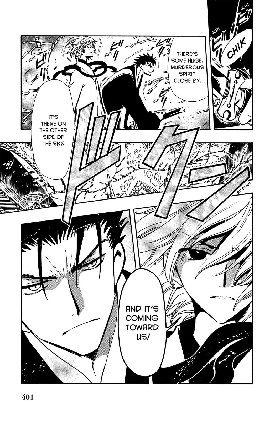Tsubasa RESERVoir CHRoNiCLE Chapter 58 page 11 - 