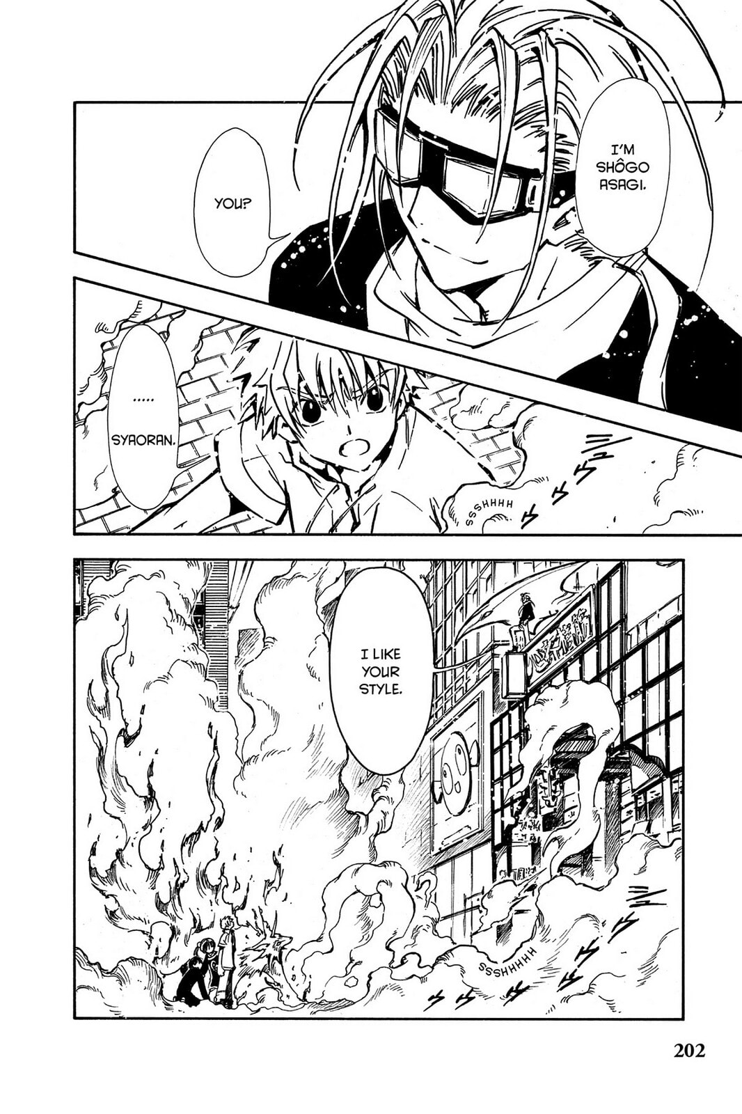 Tsubasa RESERVoir CHRoNiCLE Chapter 6 page 6 - 
