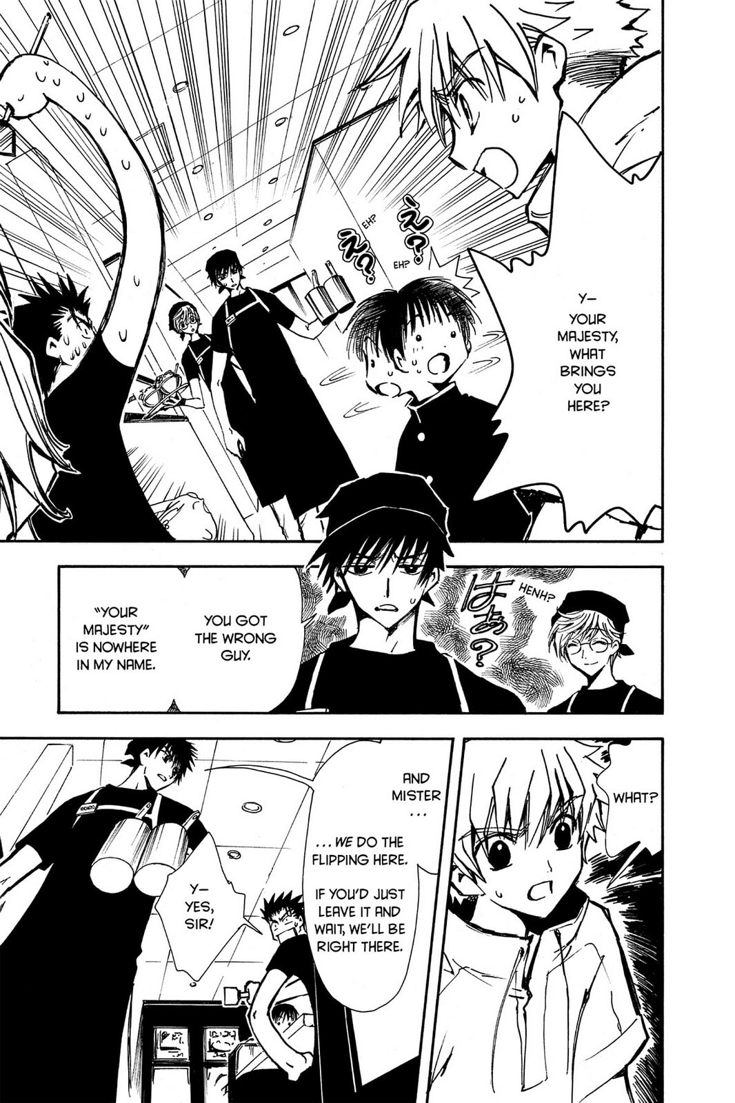 Tsubasa RESERVoir CHRoNiCLE Chapter 7 page 1 - 