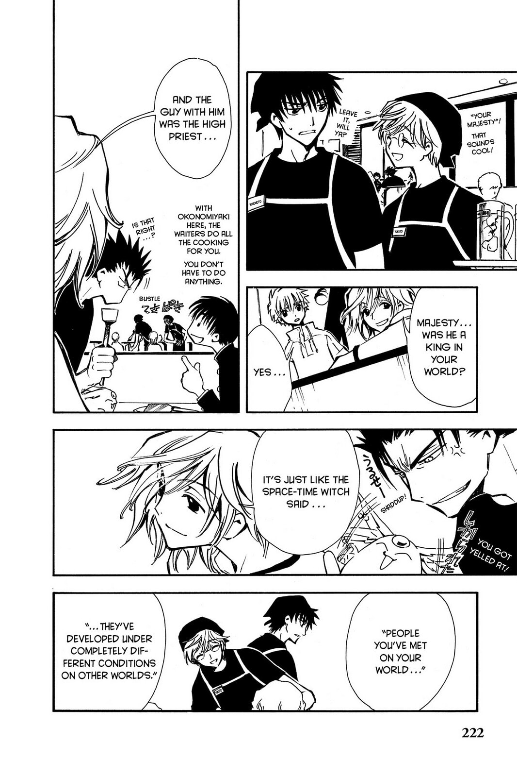 Tsubasa RESERVoir CHRoNiCLE Chapter 7 page 2 - 