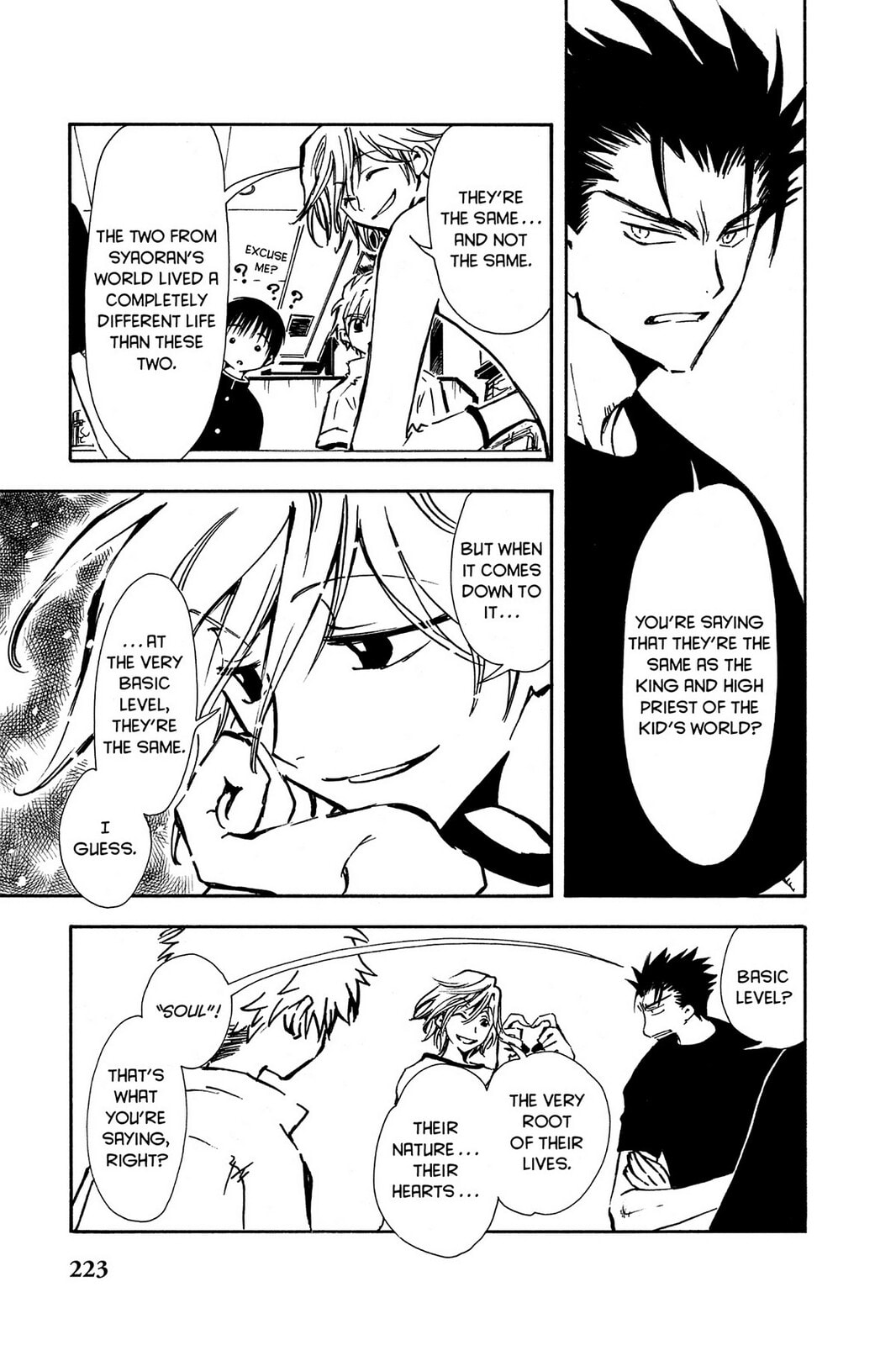 Tsubasa RESERVoir CHRoNiCLE Chapter 7 page 3 - 