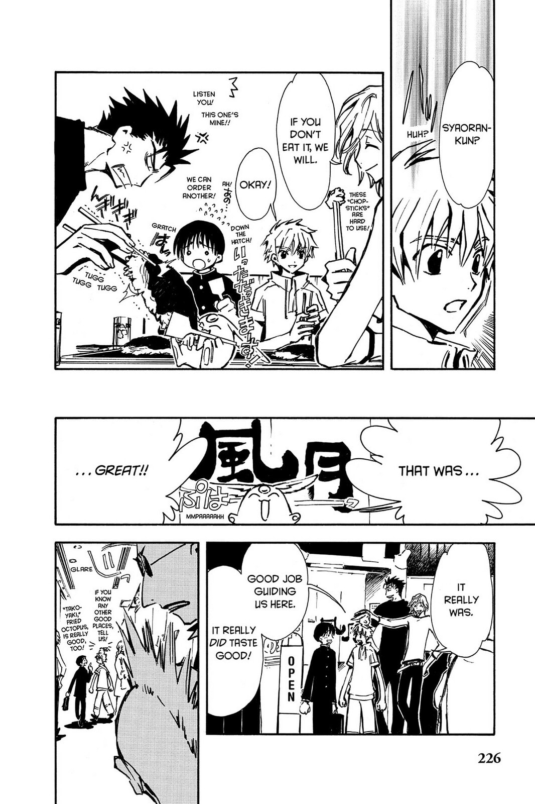 Tsubasa RESERVoir CHRoNiCLE Chapter 7 page 6 - 