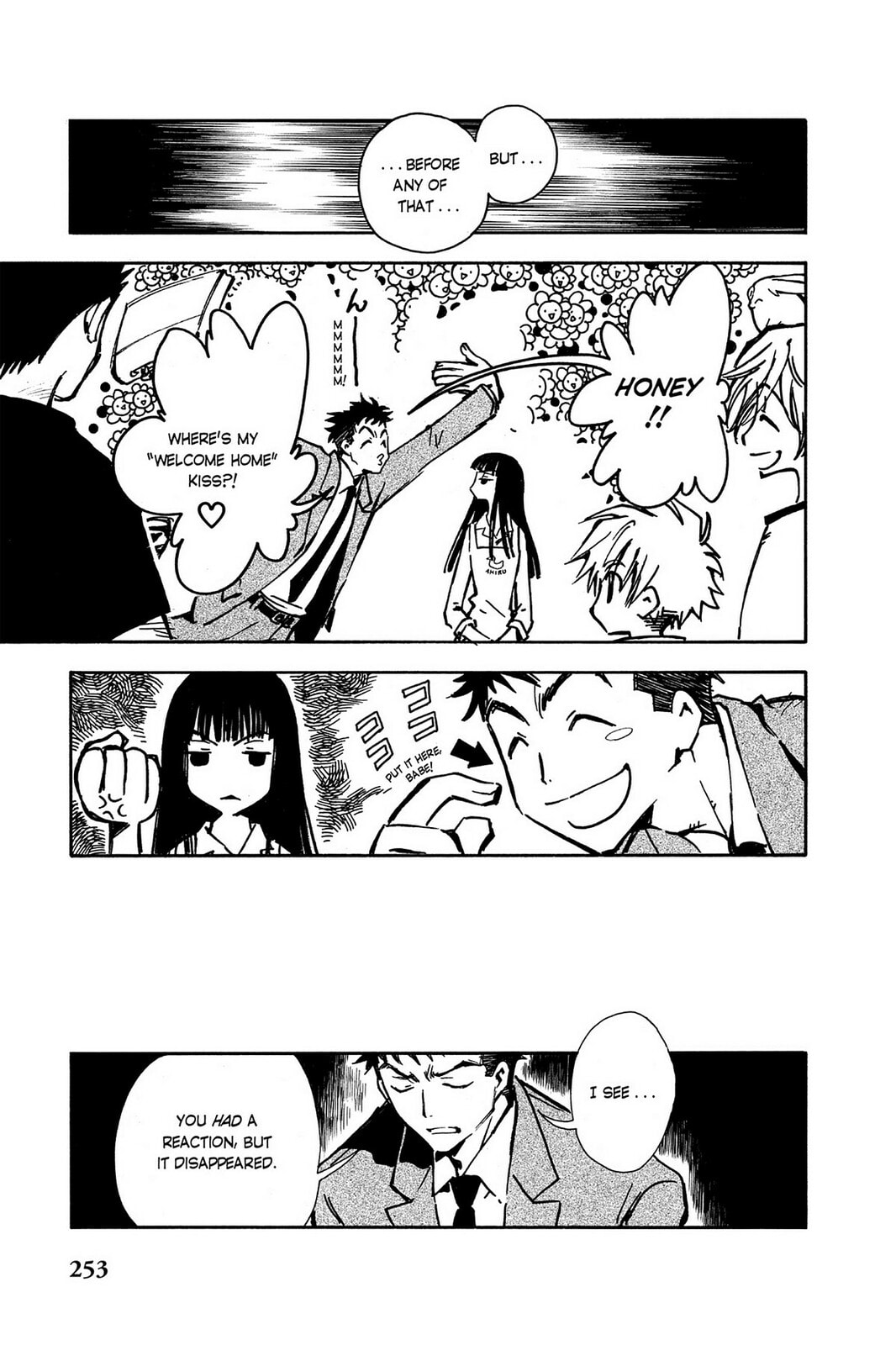 Tsubasa RESERVoir CHRoNiCLE Chapter 8 page 3 - 