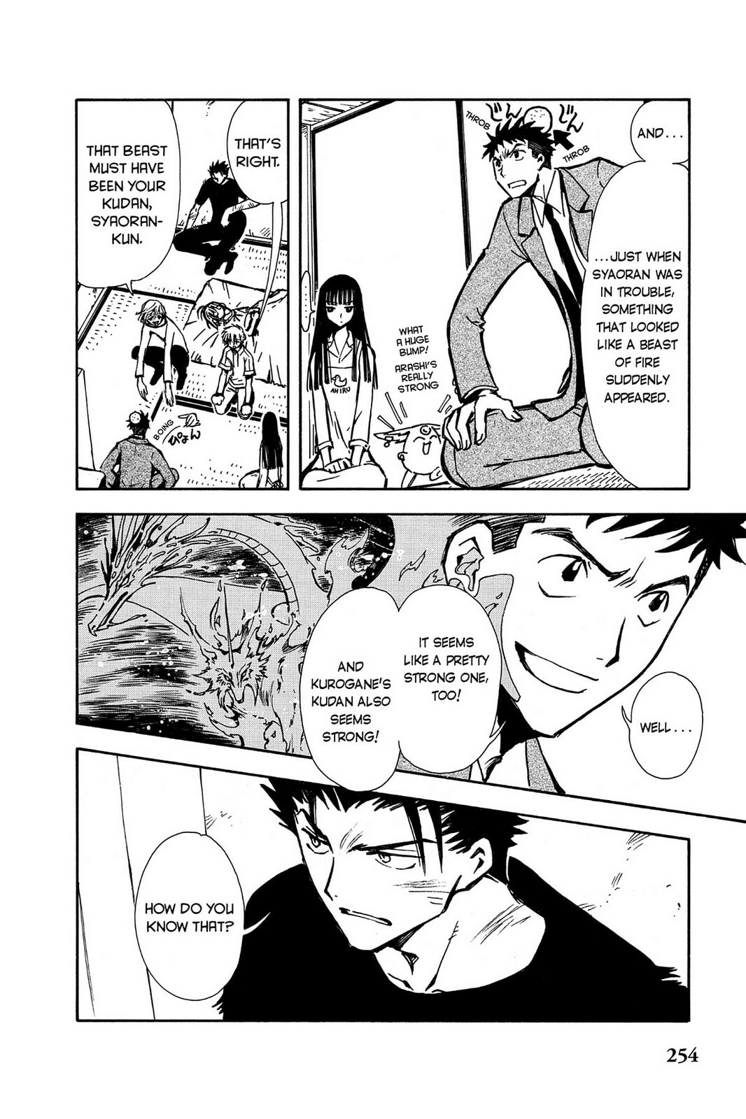 Tsubasa RESERVoir CHRoNiCLE Chapter 8 page 4 - 
