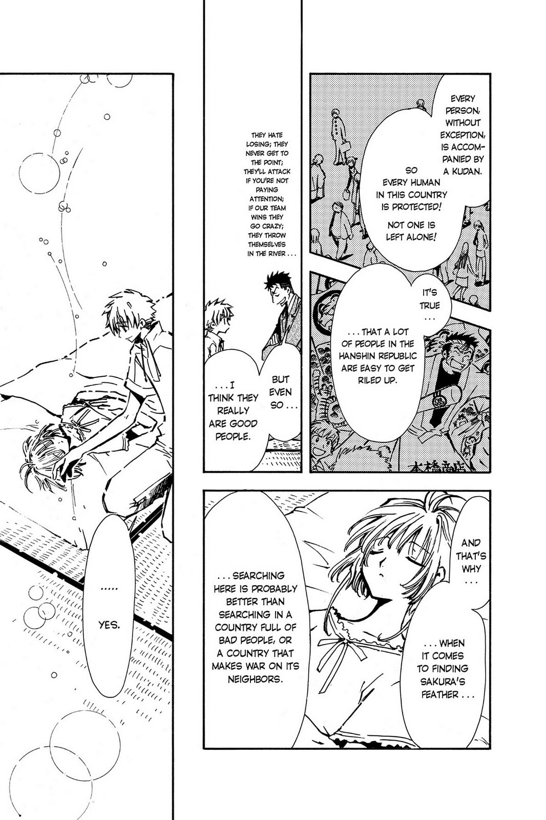 Tsubasa RESERVoir CHRoNiCLE Chapter 8 page 7 - 