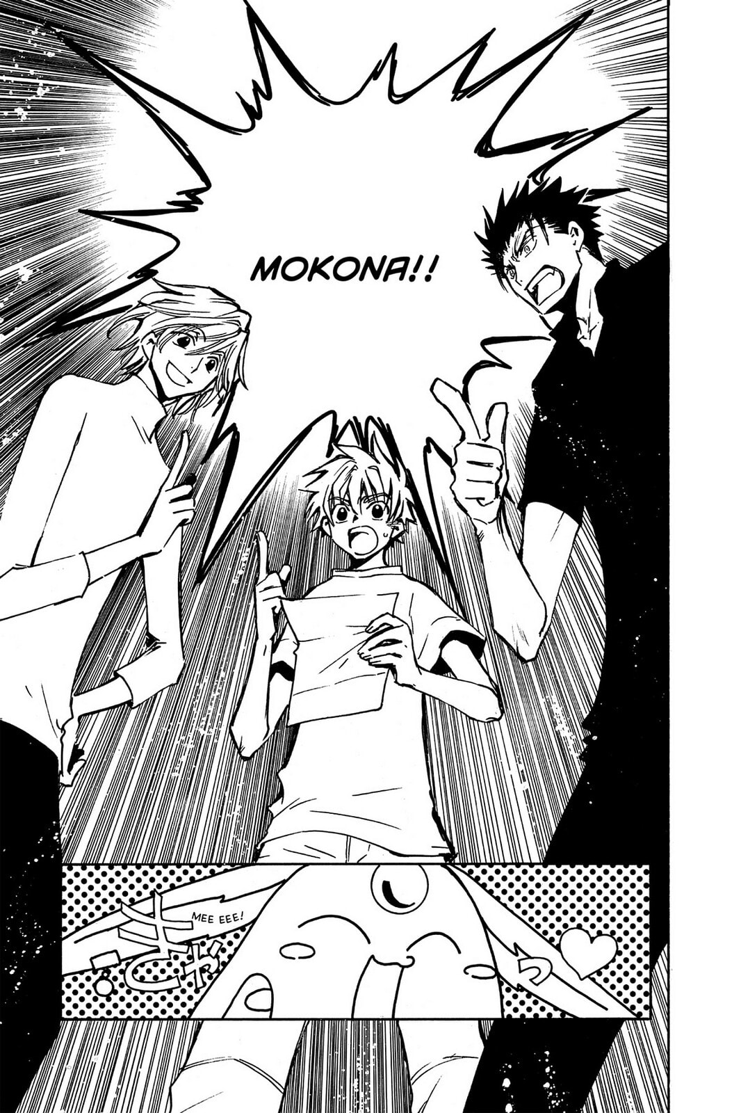 Tsubasa RESERVoir CHRoNiCLE Chapter 9 page 5 - 