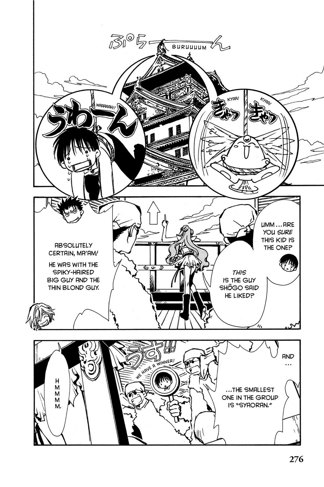 Tsubasa RESERVoir CHRoNiCLE Chapter 9 page 6 - 