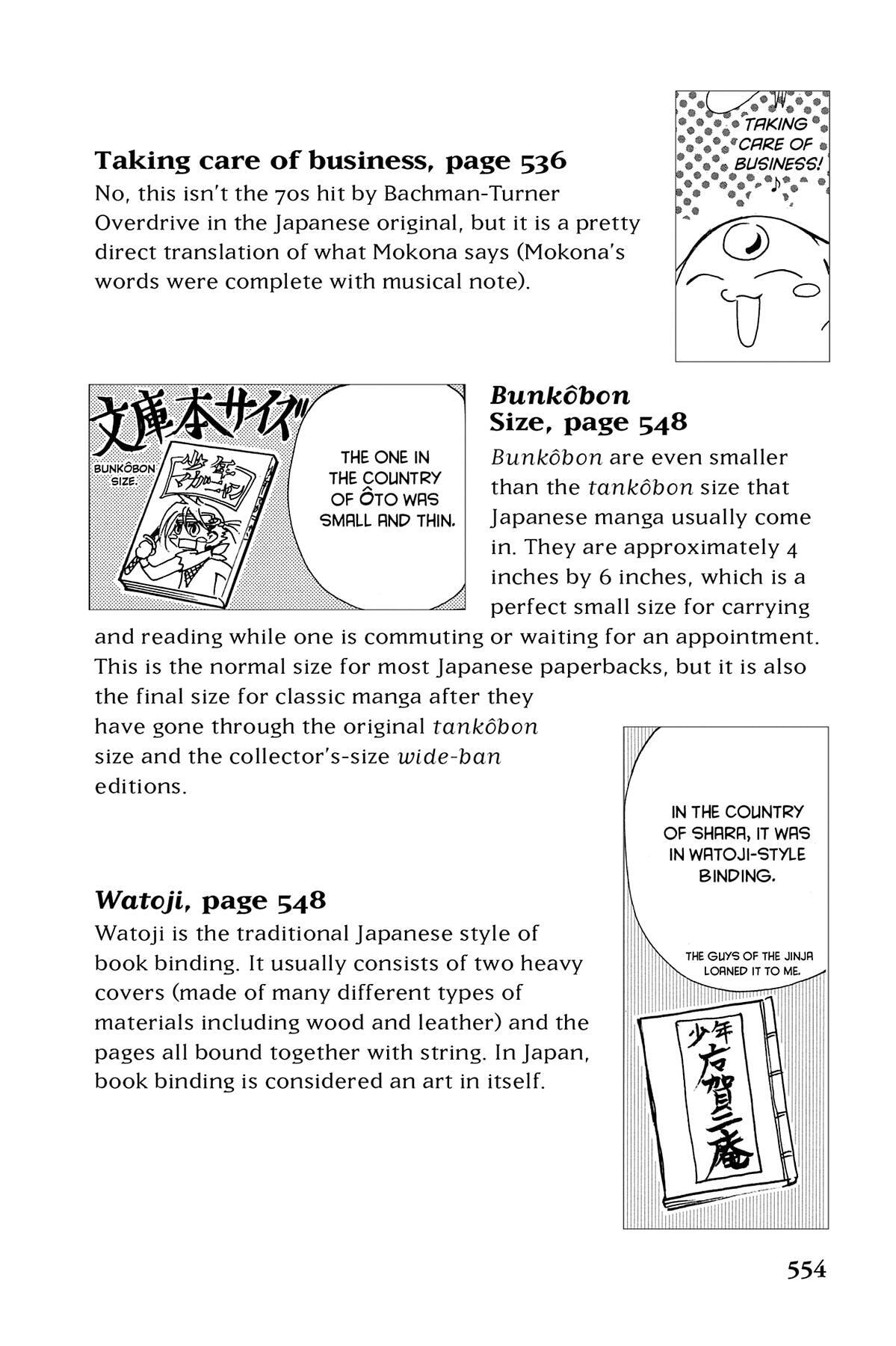 Tsubasa RESERVoir CHRoNiCLE Chapter 90.2 page 4 - 