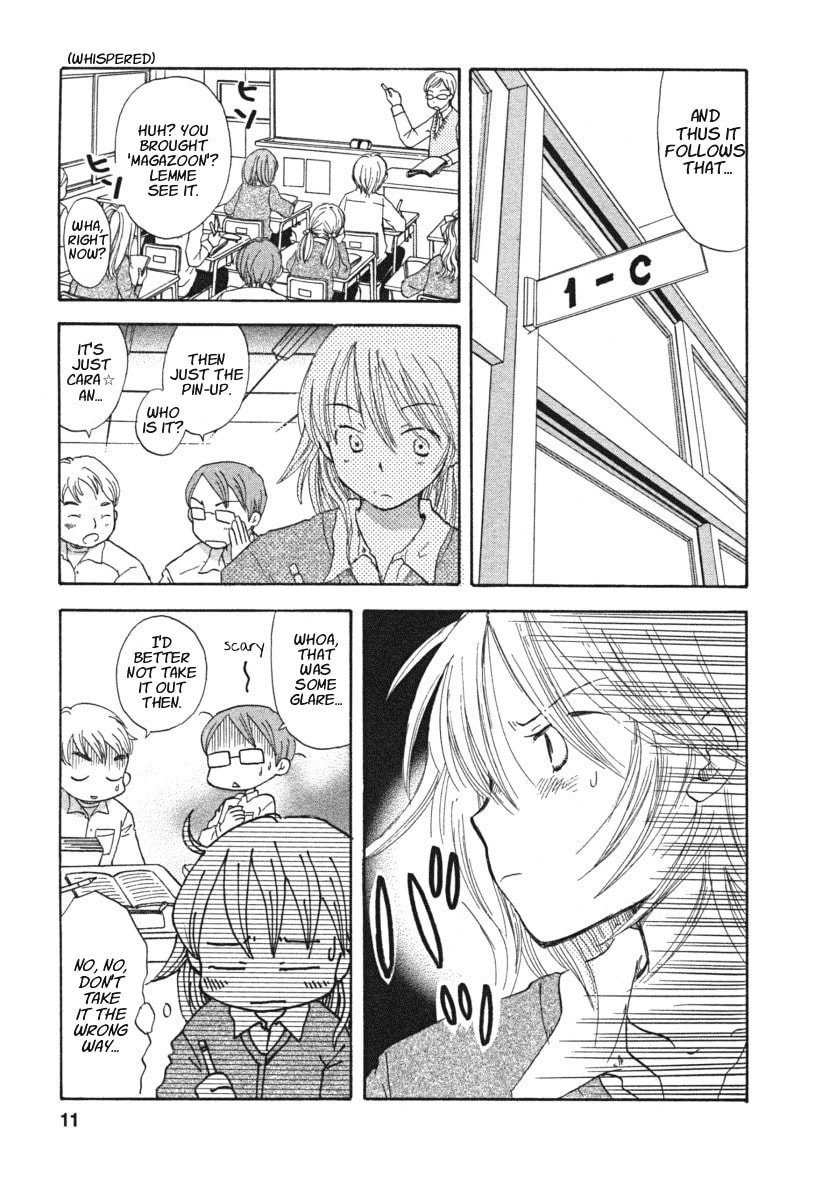 Read Tsuburara chapter 1 image 10 on Lezhin
