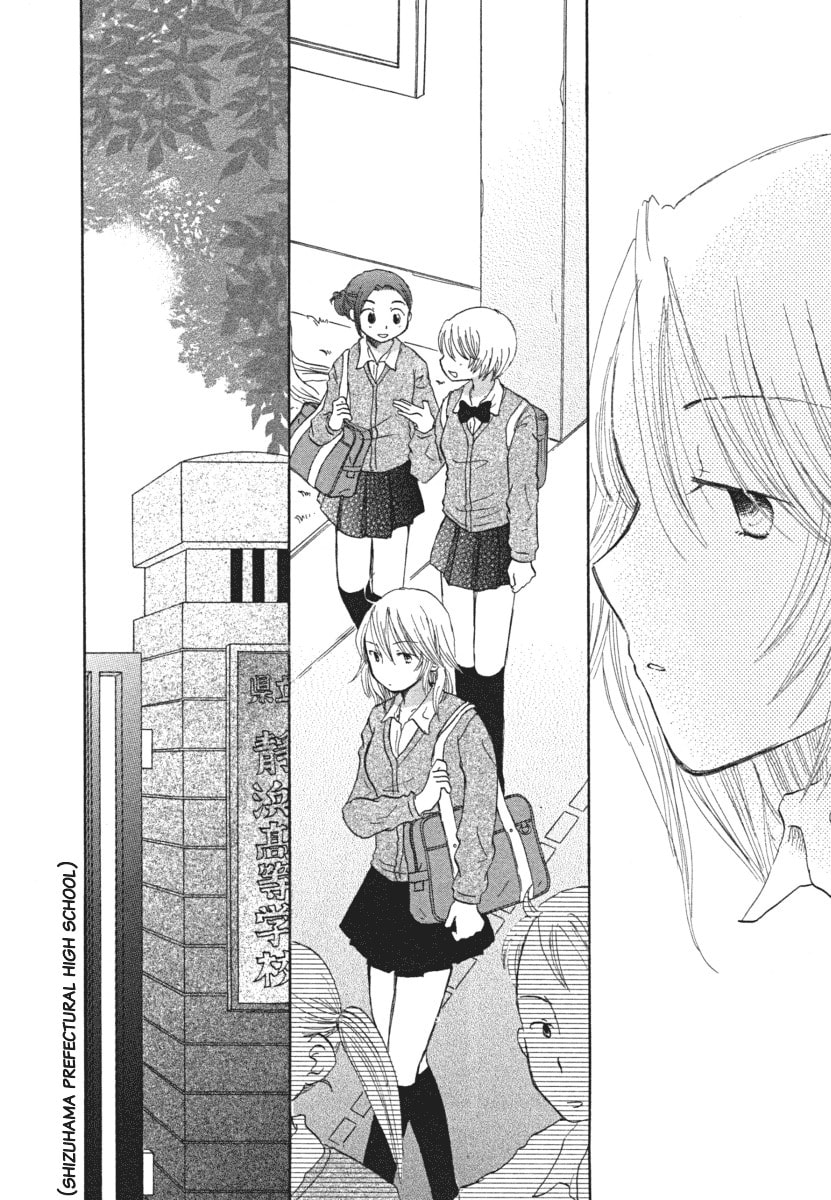 Read Tsuburara chapter 1 image 11 on Lezhin