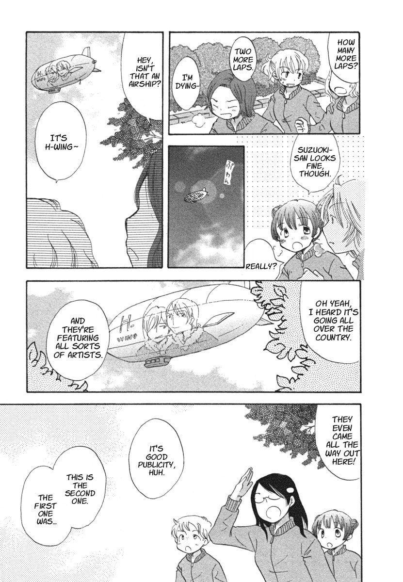 Read Tsuburara chapter 1 image 21 on Lezhin