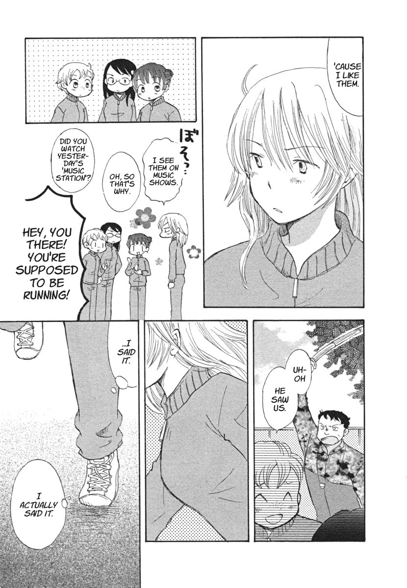 Read Tsuburara chapter 1 image 23 on Lezhin