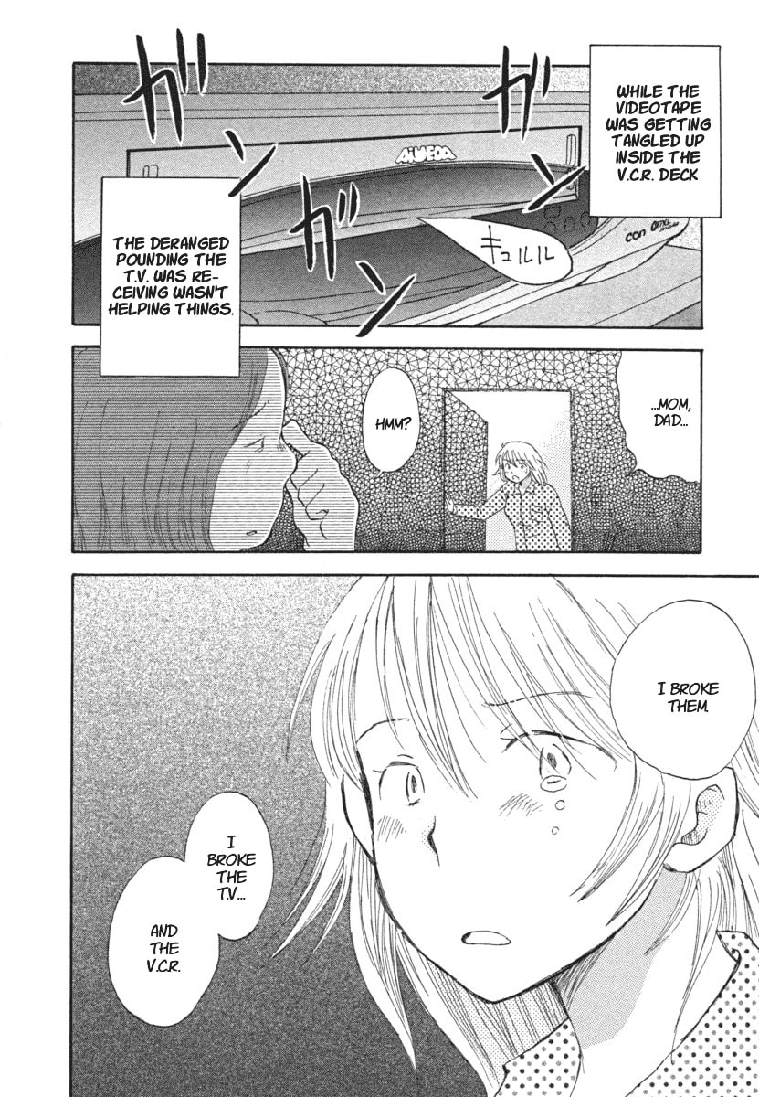 Read Tsuburara chapter 1 image 29 on Lezhin