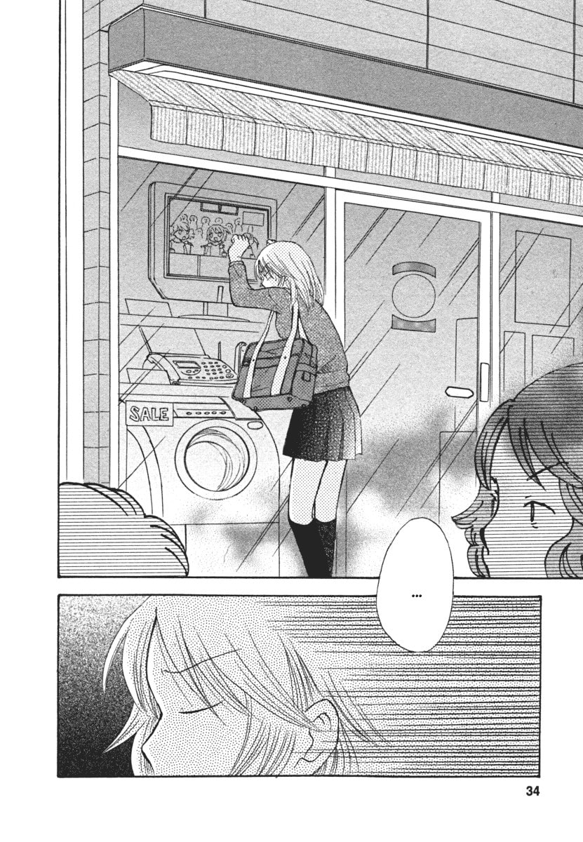 Read Tsuburara chapter 1 image 31 on Lezhin