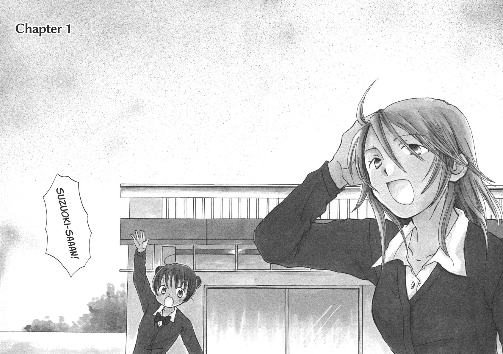 Read Tsuburara chapter 1 image 6 on Lezhin